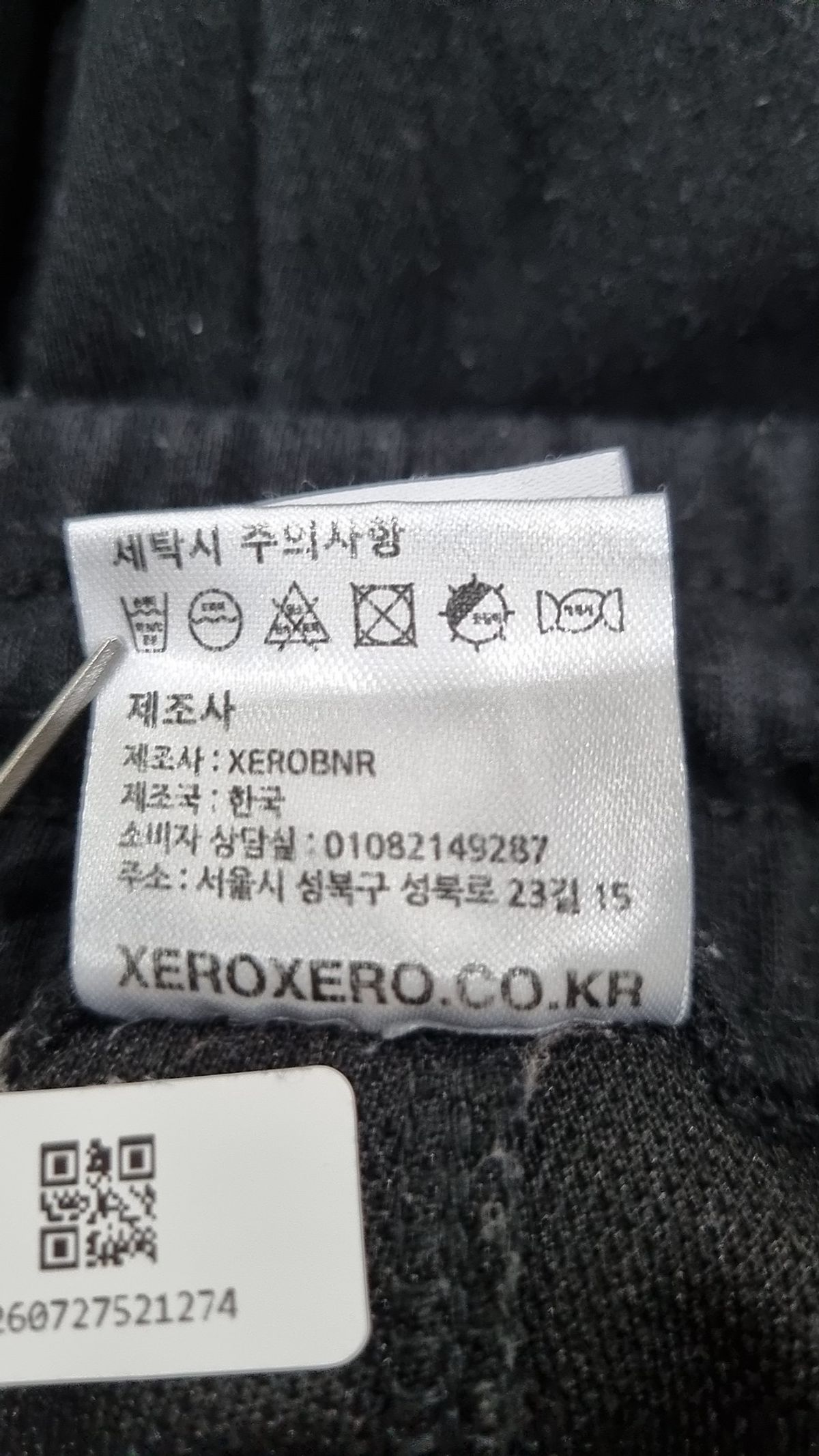 제로(XERO) 숏팬츠 S