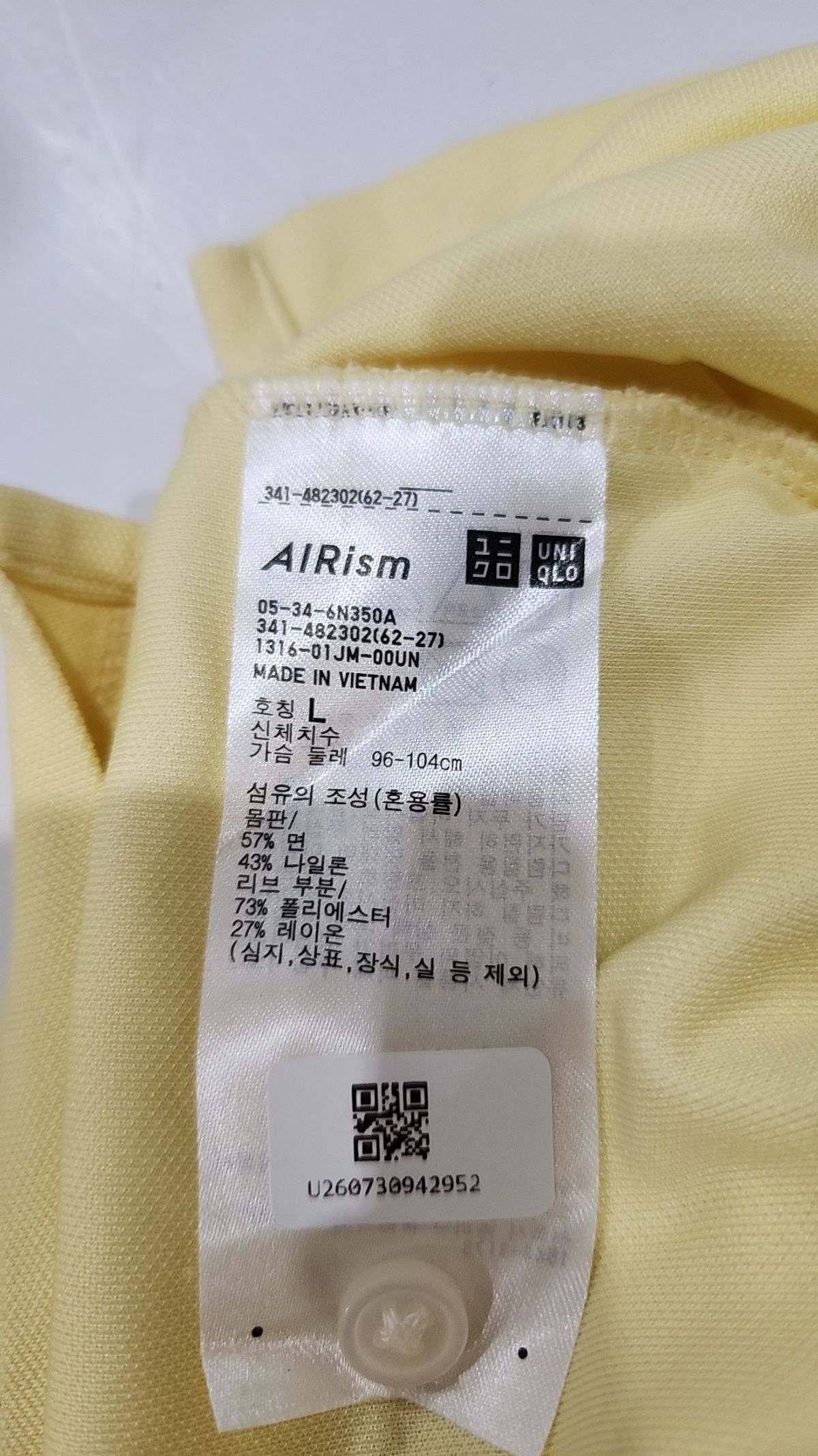 유니클로(UNIQLO) 피케/카라 티셔츠 L