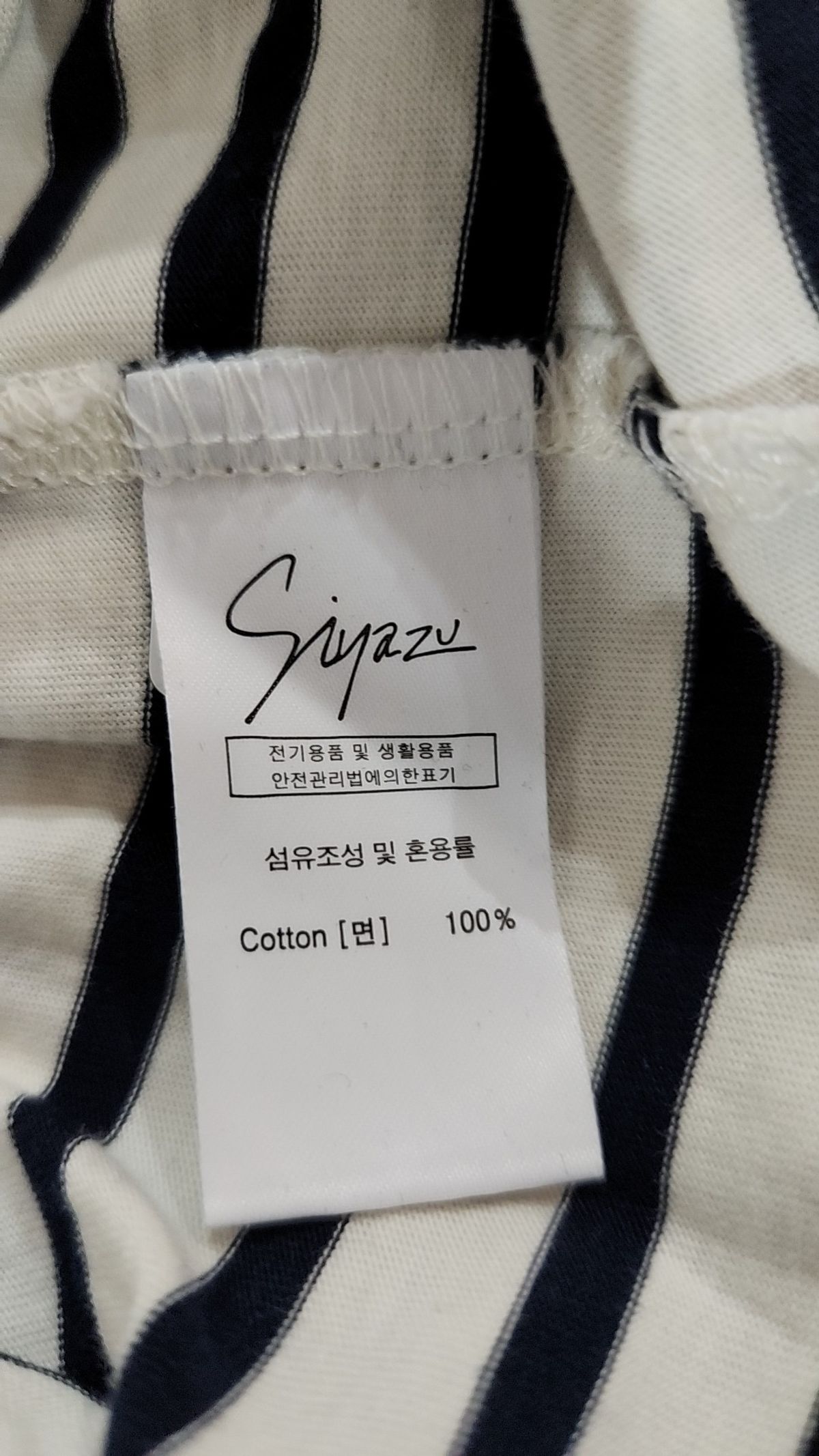 시야쥬(SIYAZU) 반소매 티셔츠 XS
