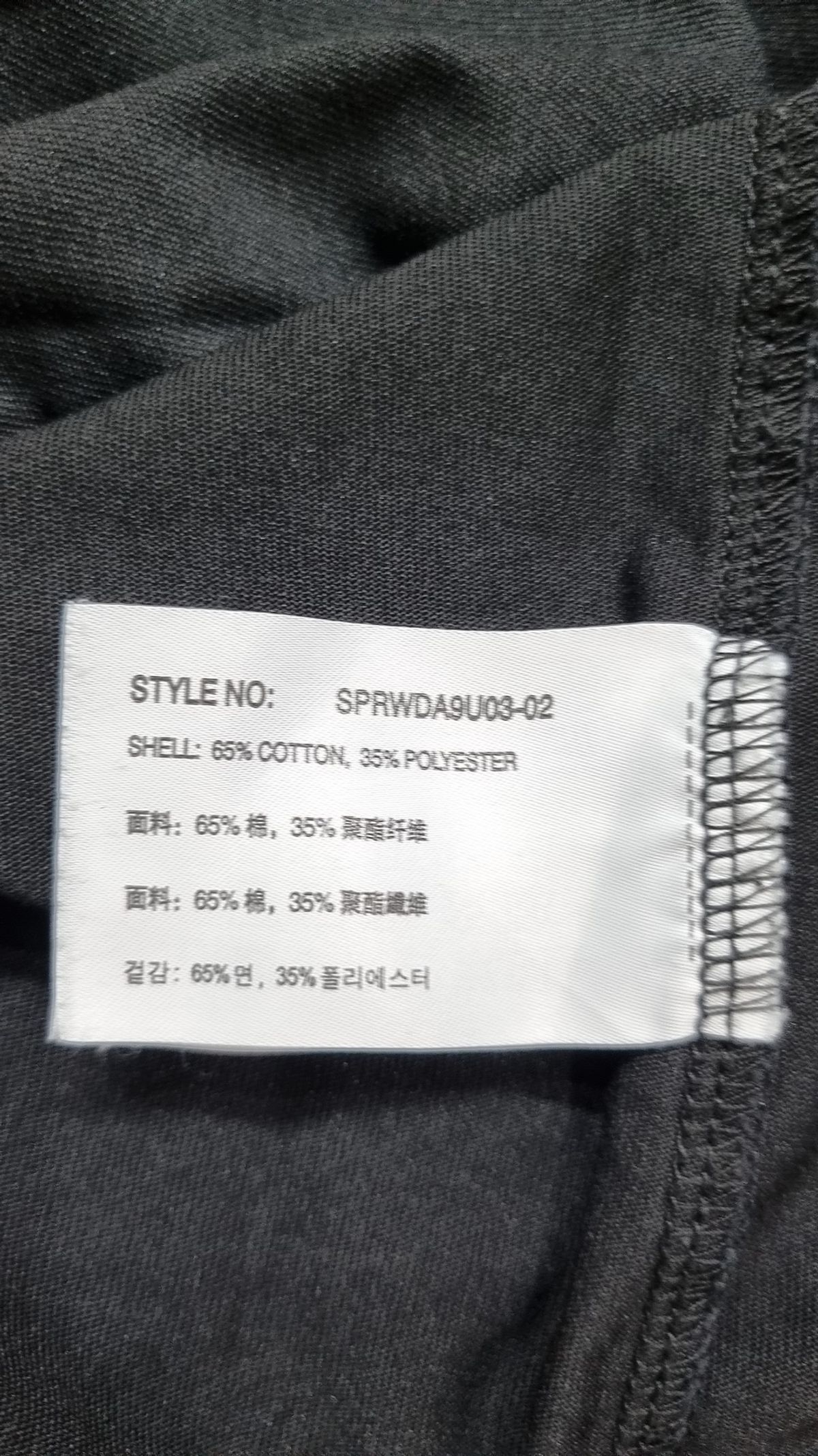 스파오(SPAO) 반소매 티셔츠 L