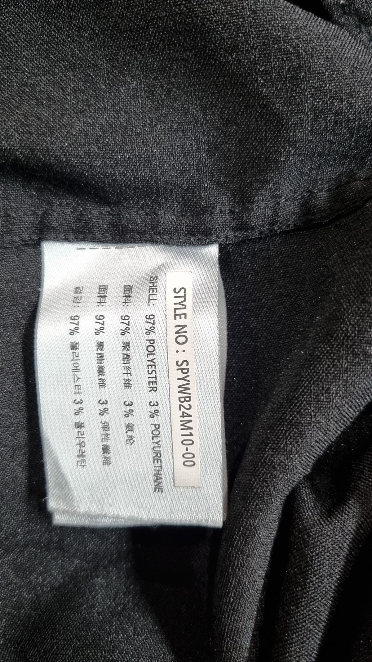 스파오(SPAO) 캐주얼 셔츠 L