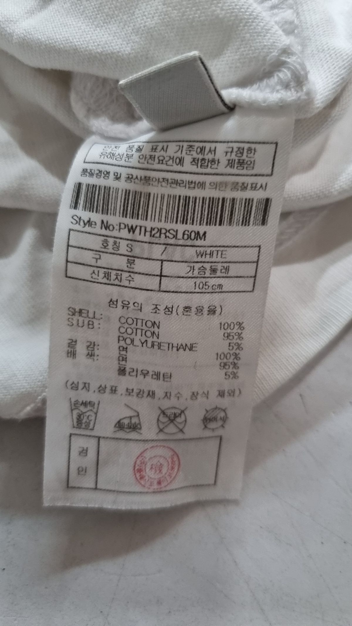플랙(PLAC) 플랙진 로고 반팔 티셔츠 화이트 105