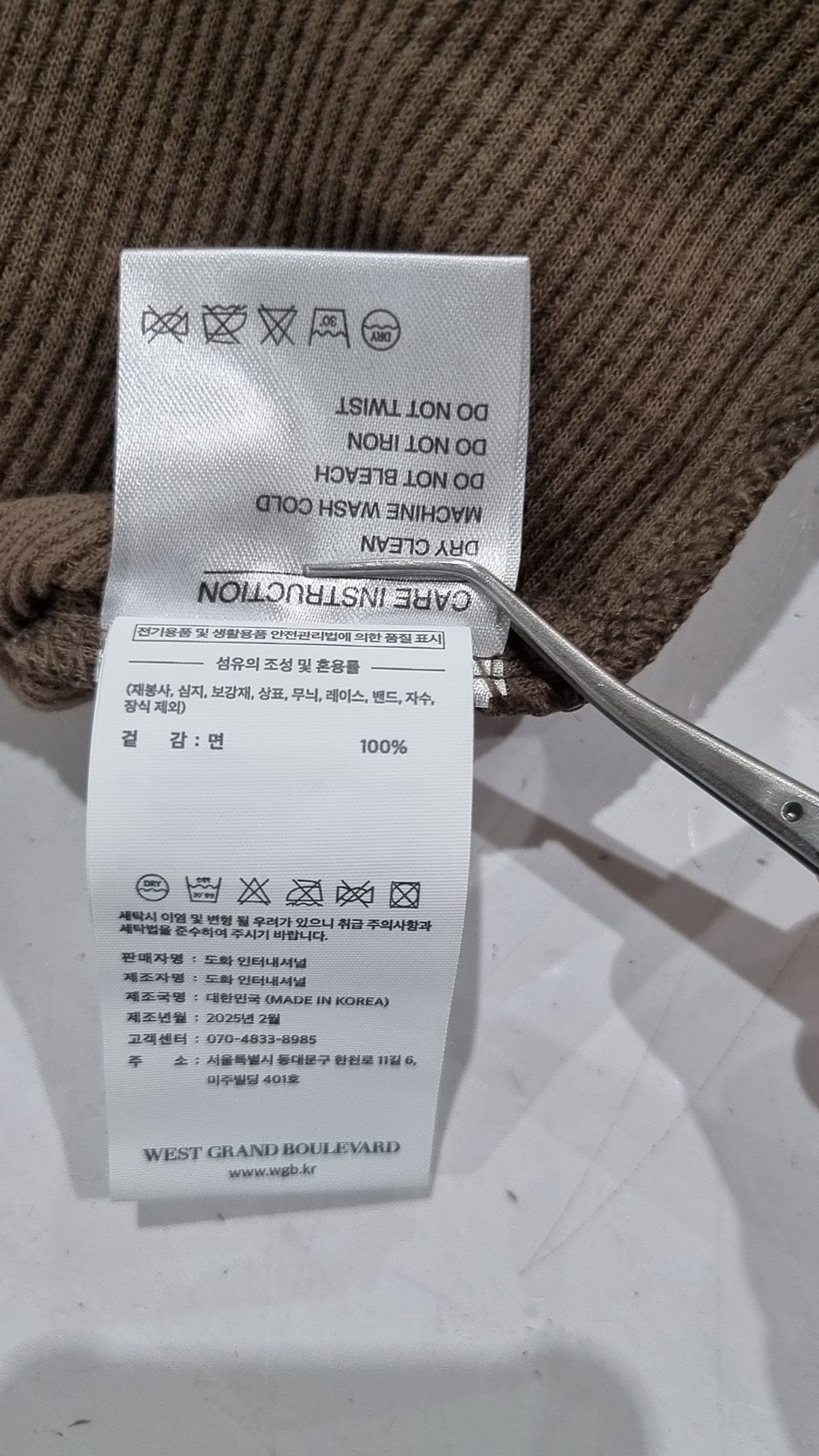 웨스트 그랜드 블러바드(WEST GRAND BOULEVARD) 반소매 티셔츠 XL