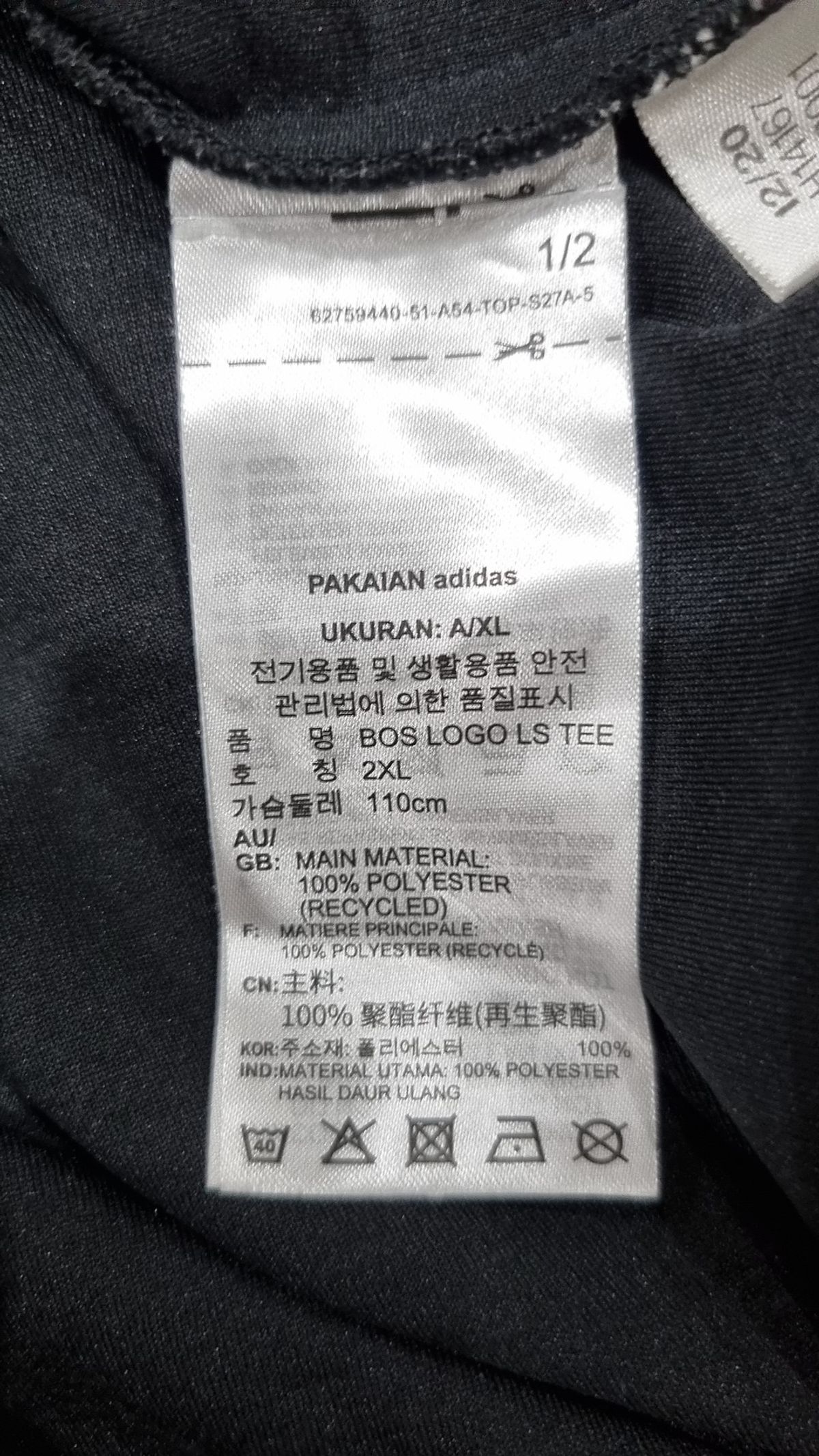 아디다스(ADIDAS) 긴소매 티셔츠 XXL