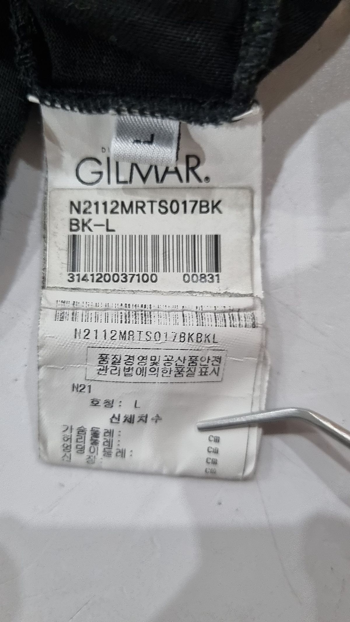길마르(GILMAR) 반소매 티셔츠 L