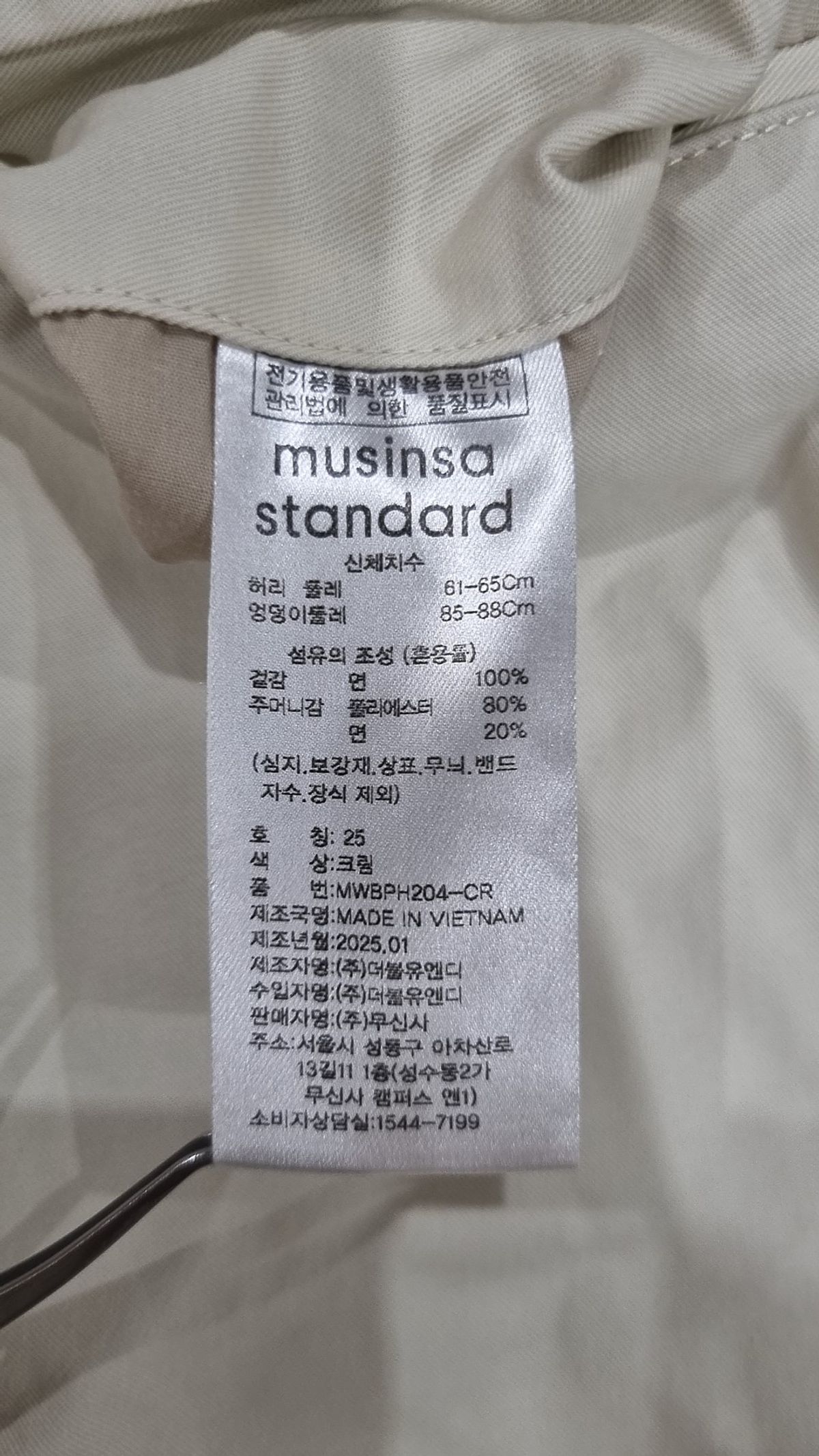 무신사 스탠다드(MUSINSA STANDARD) 숏팬츠 25