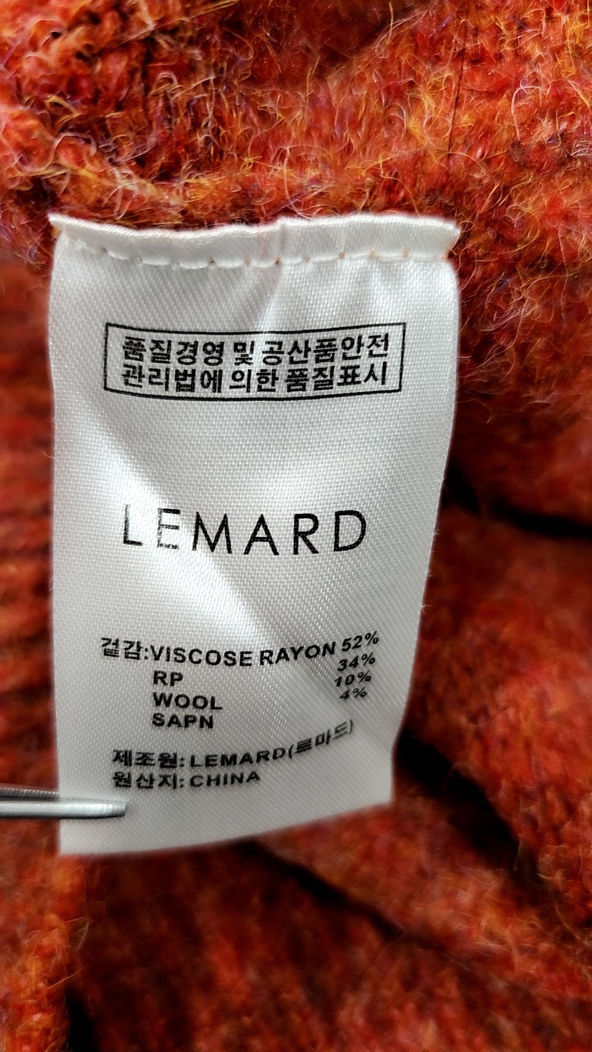 르마드(LEMARD) 니트/스웨터 2