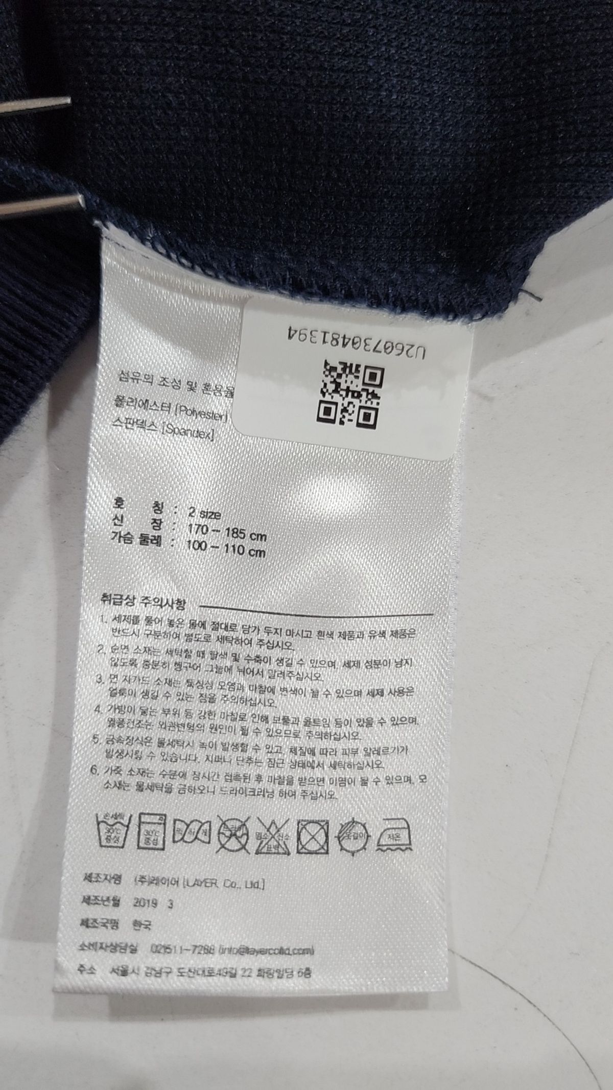 라이풀 미니멀 가먼츠(LIFUL MINIMAL GARMENTS) 피케/카라 티셔츠 2
