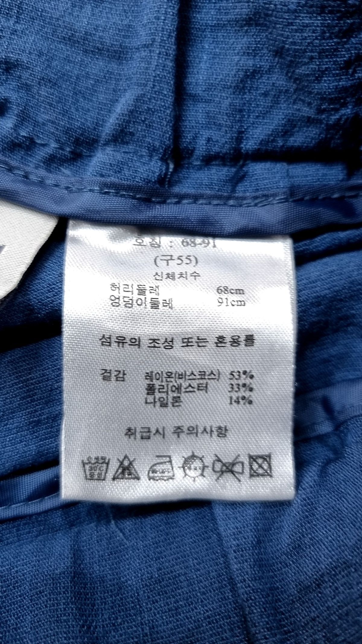 라삐아프(Lapiaf du Marais) 코튼 팬츠 55