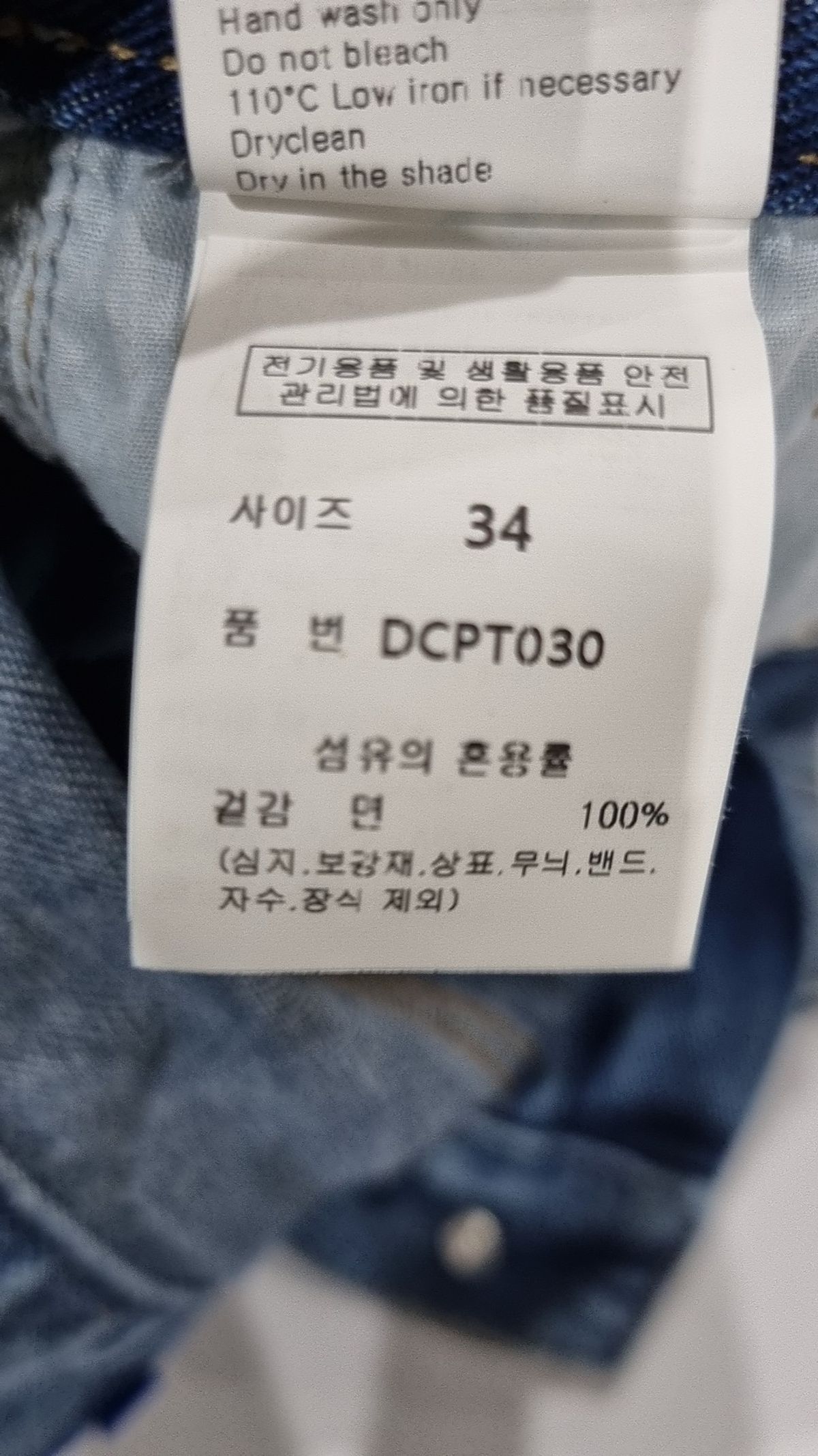 데케트(DECET) Deep Pleats Wide Jeans DCPT030Blue 34
