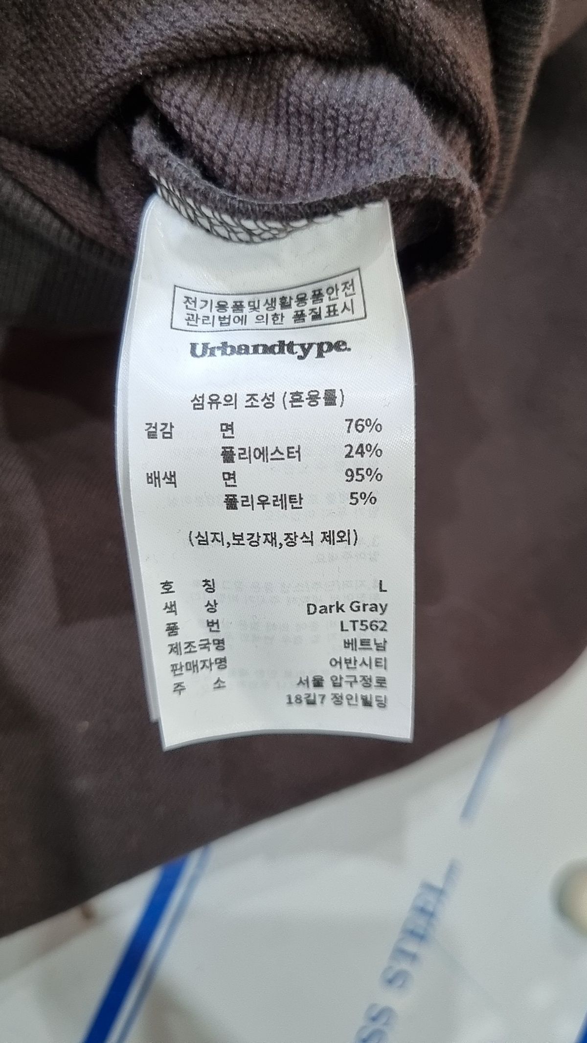 어반디타입(URBANDTYPE) 리버스 웨이아웃 페인팅 후드_다크그레이_LT562 L