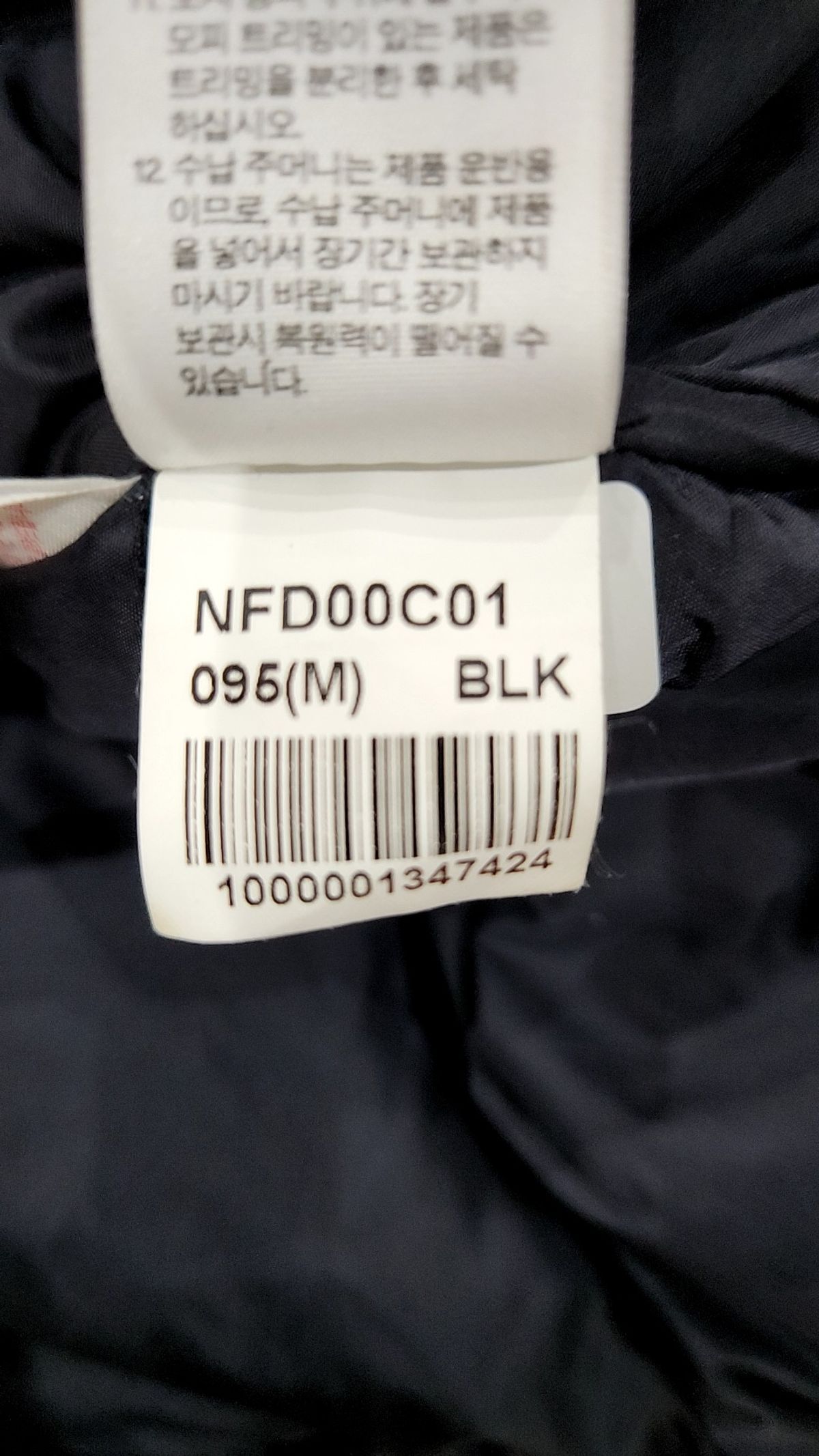 노스페이스(THE NORTH FACE) 하프 패딩/하프 헤비 아우터 M
