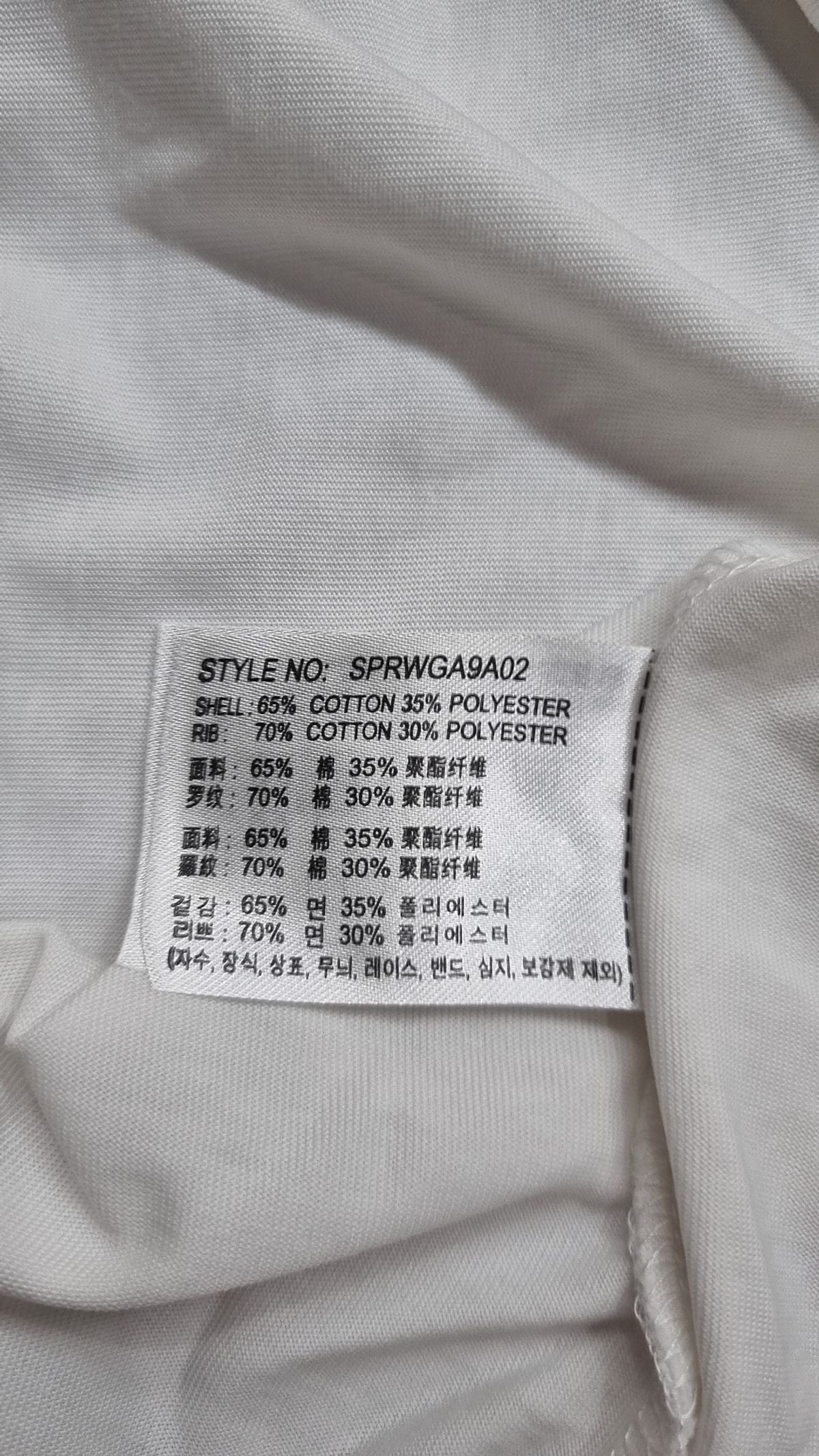 스파오(SPAO) [2PACK] COOL 루즈핏 반팔티_SPRWGA9A02 L