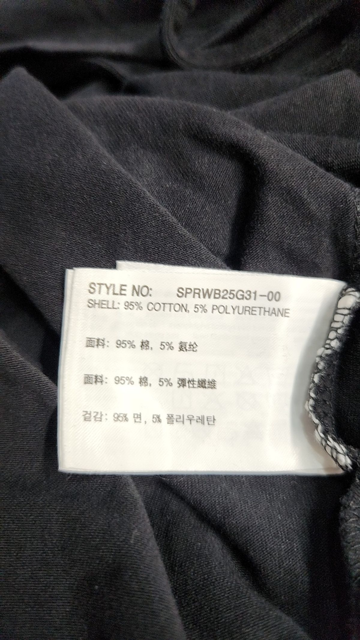 스파오(SPAO) 반소매 티셔츠 S