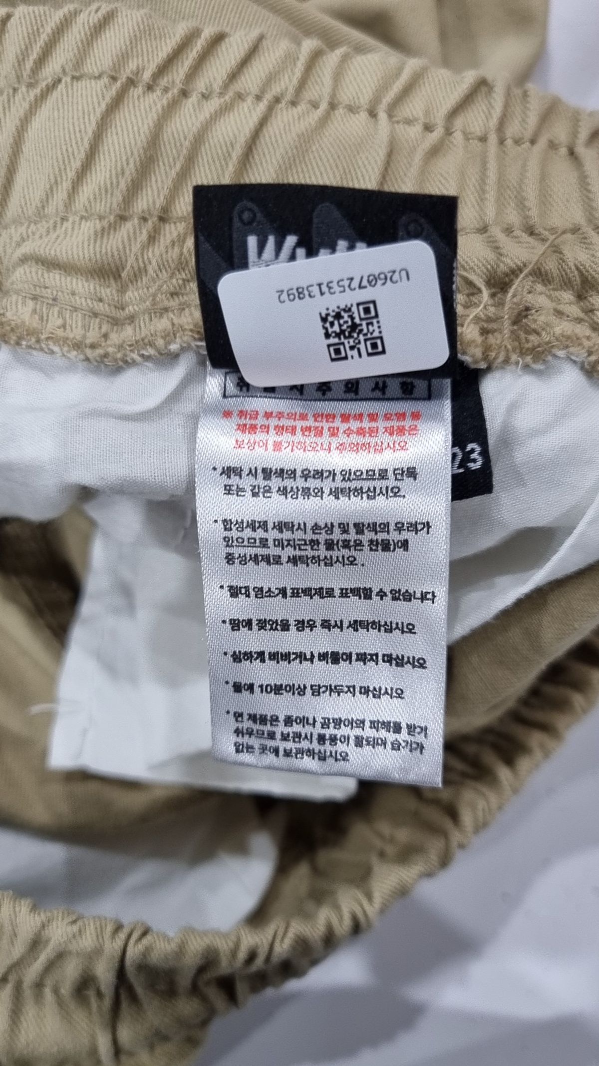 더블유브이프로젝트(WV PROJECT) 코튼 팬츠 XL