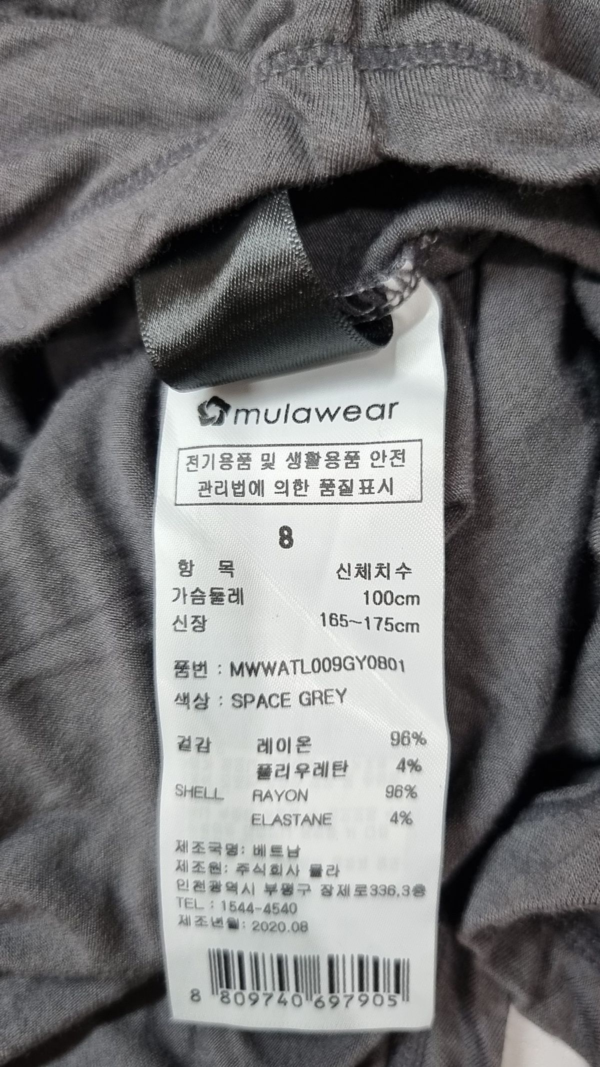 뮬라웨어(MULAWEAR) 긴소매 티셔츠 8