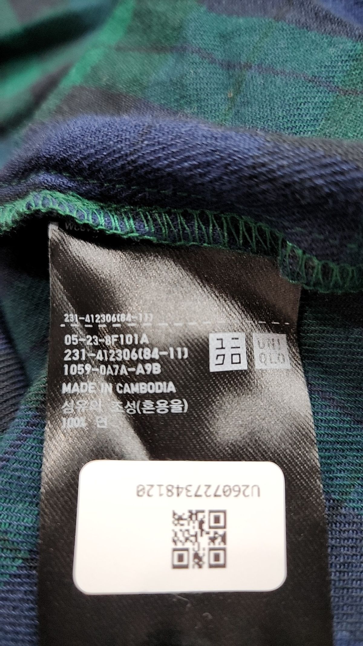 유니클로(UNIQLO) 캐주얼 셔츠 L