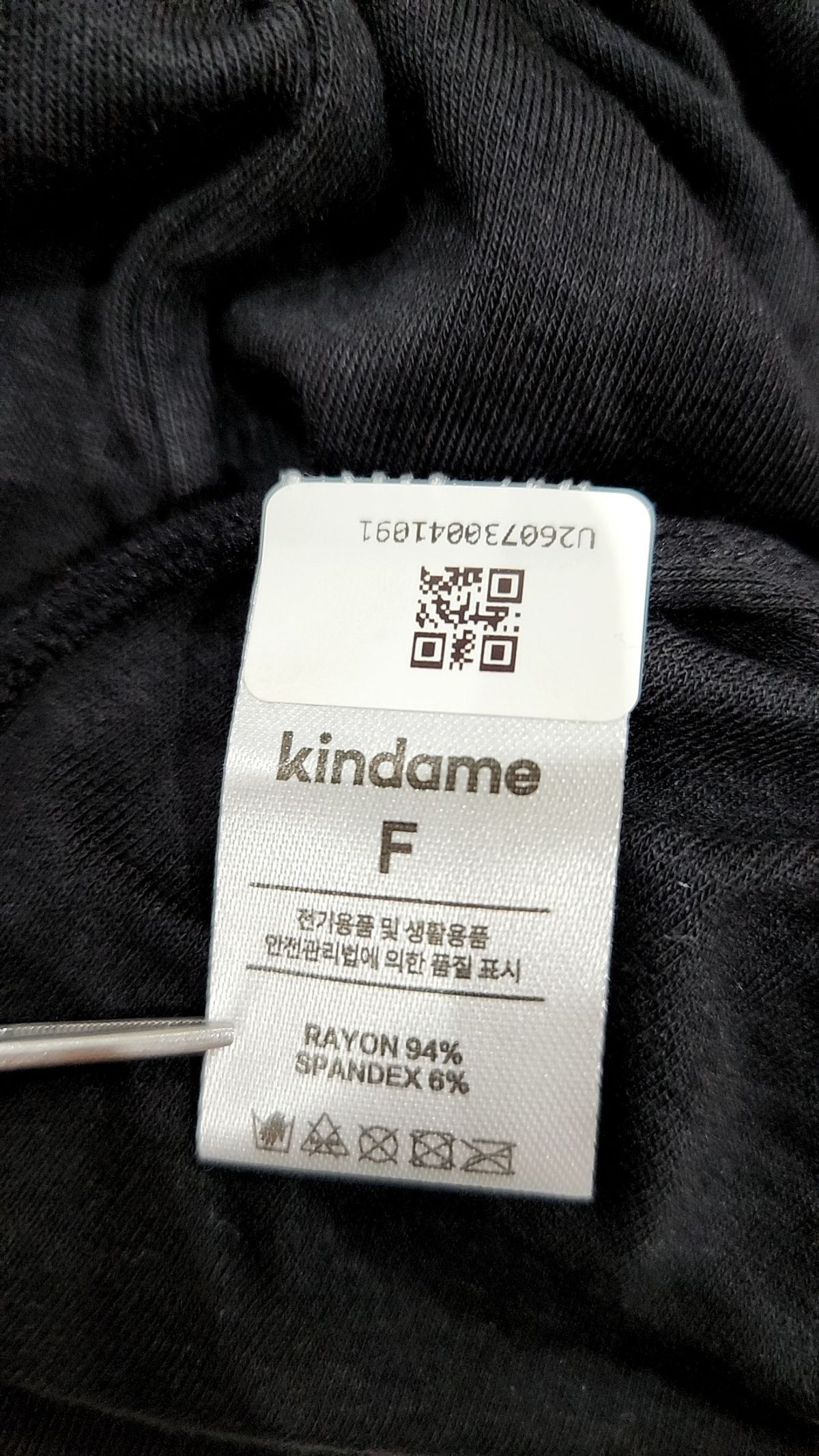 카인다미(KINDAME) 반소매 티셔츠 FREE