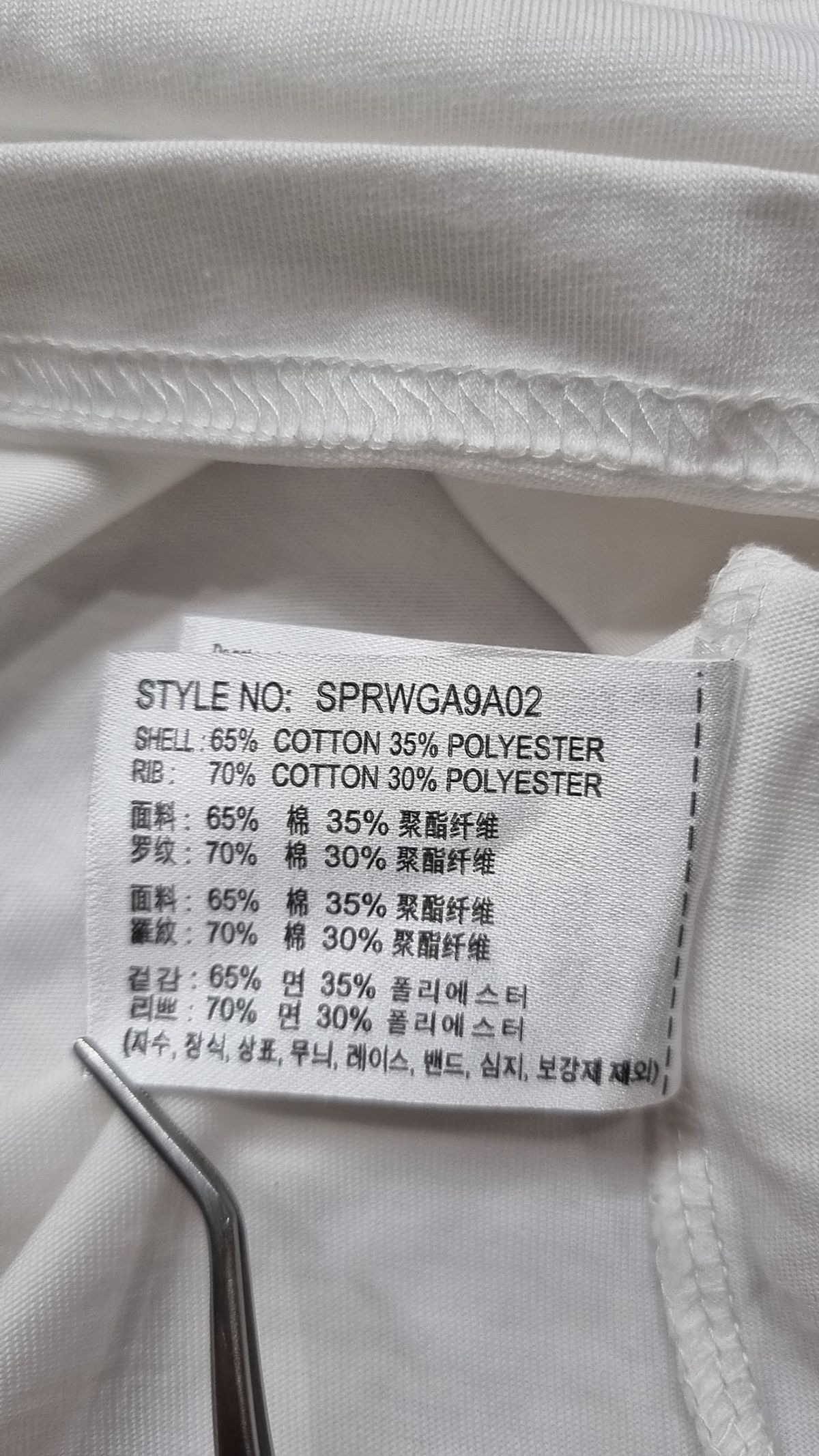 스파오(SPAO) [2PACK] COOL 루즈핏 반팔티_SPRWGA9A02 L