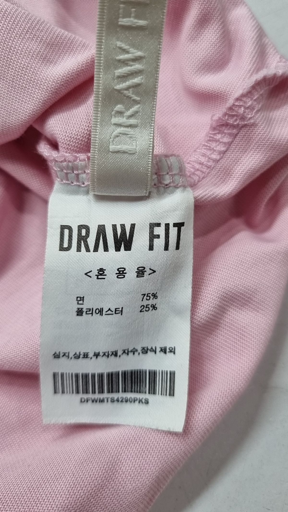 드로우핏(DRAW FIT) 반소매 티셔츠 S