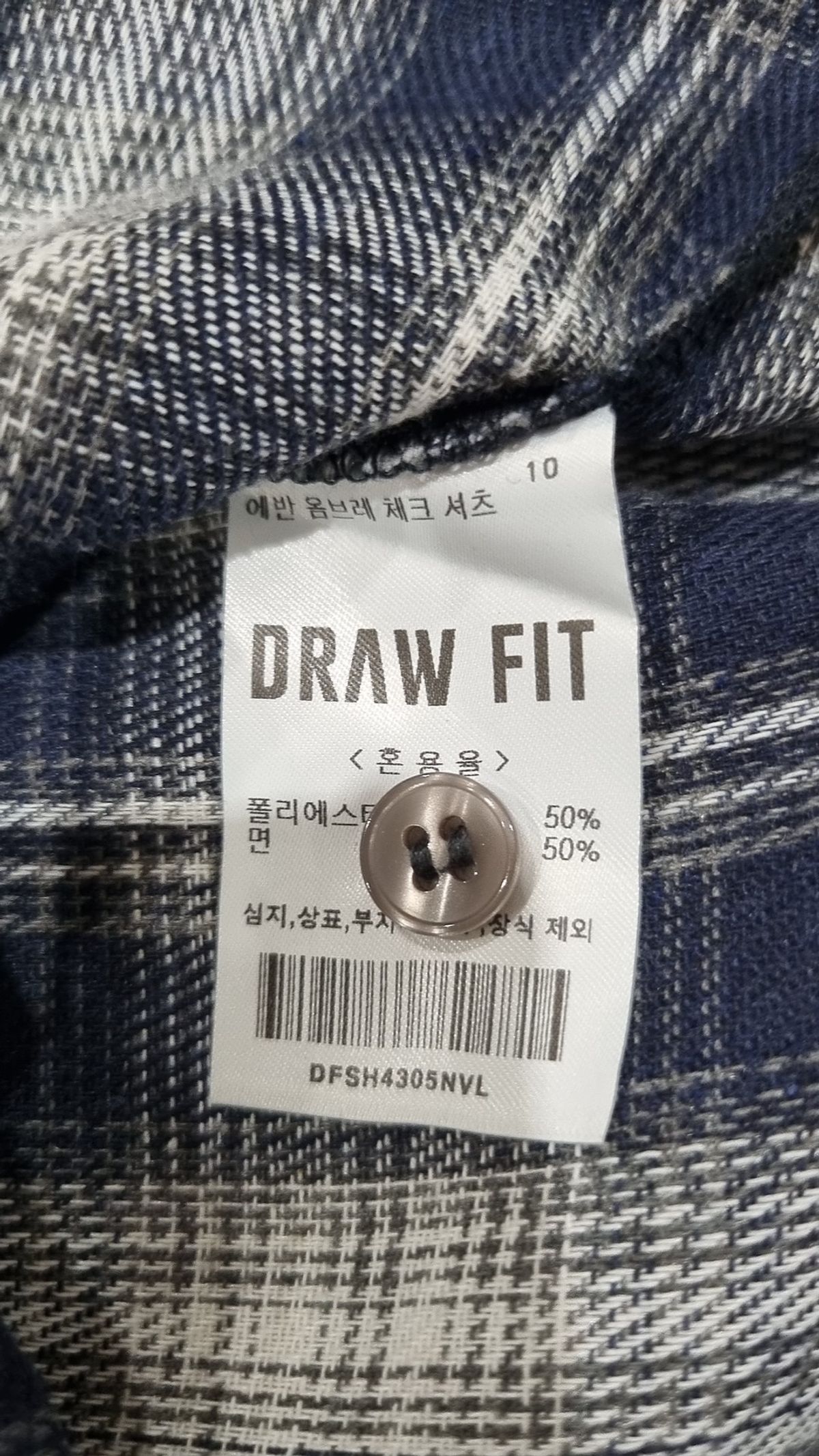 드로우핏(DRAW FIT) 캐주얼 셔츠 L