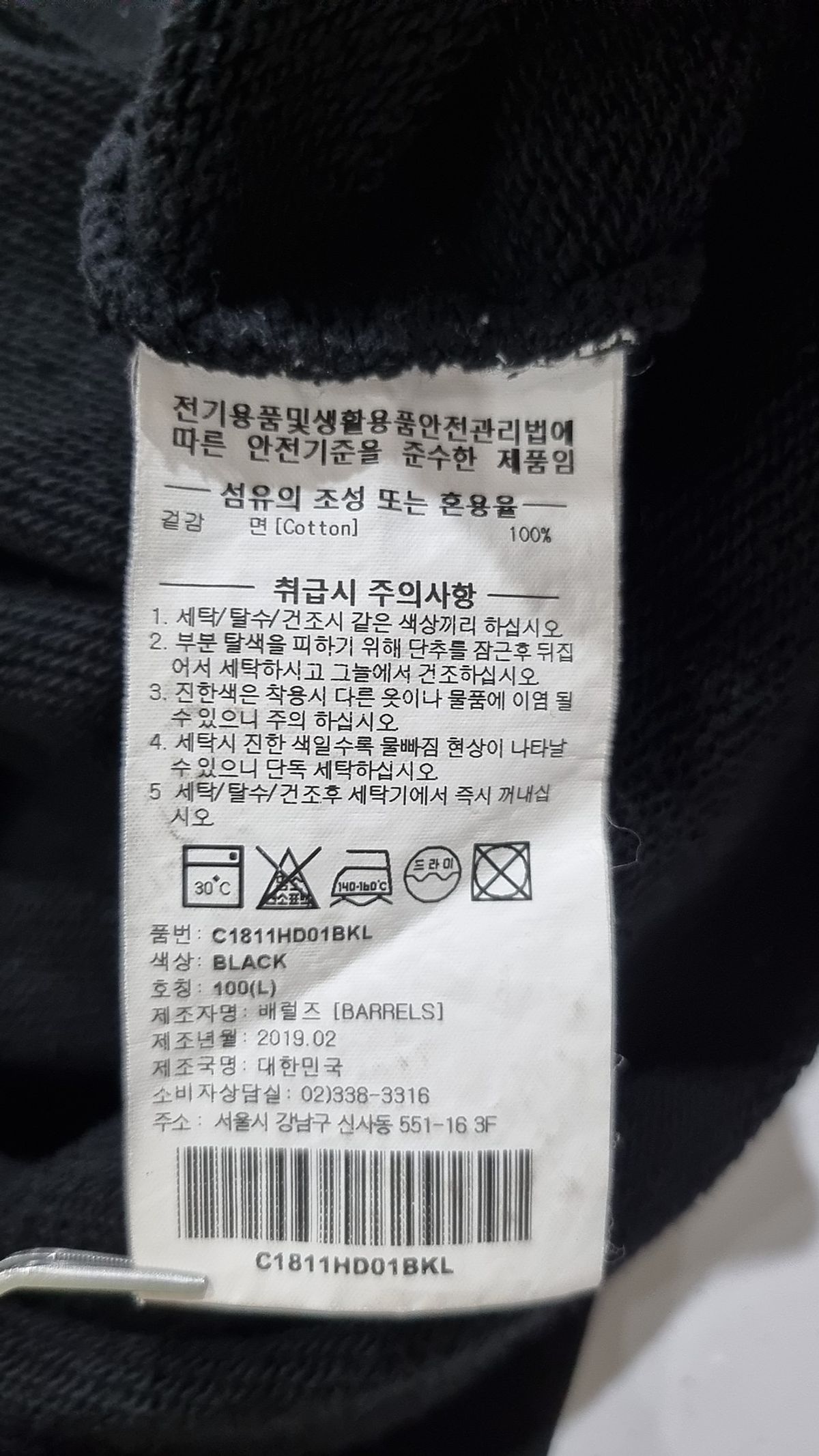 커버낫(COVERNAT) 후드 티셔츠 L