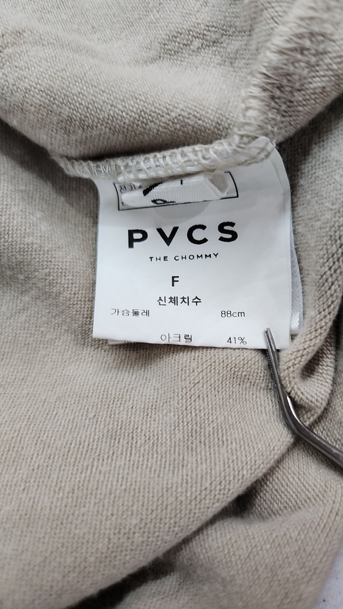 프븏스(PVCS) 긴소매 티셔츠 FREE