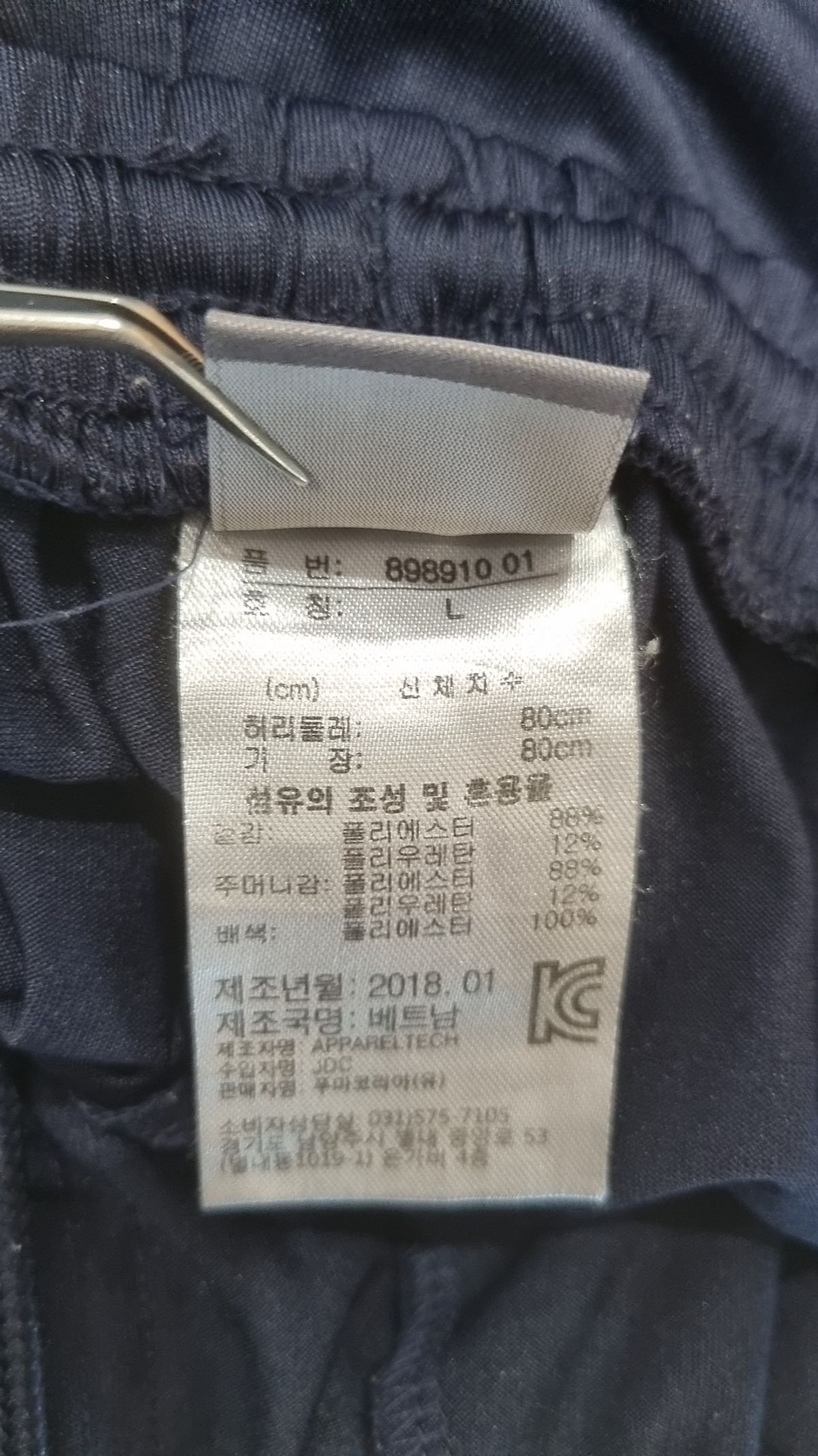푸마(PUMA) 숏 팬츠 170