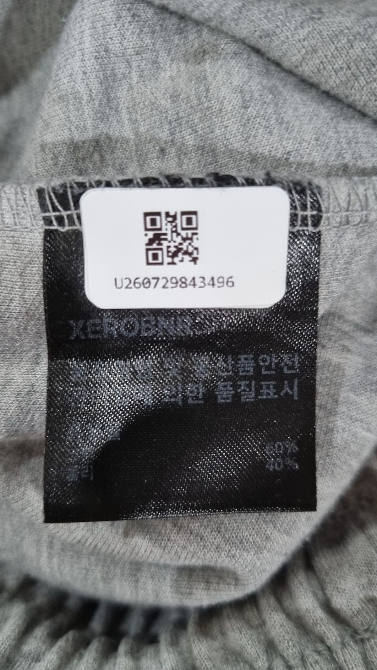 제로(XERO) 숏팬츠 S