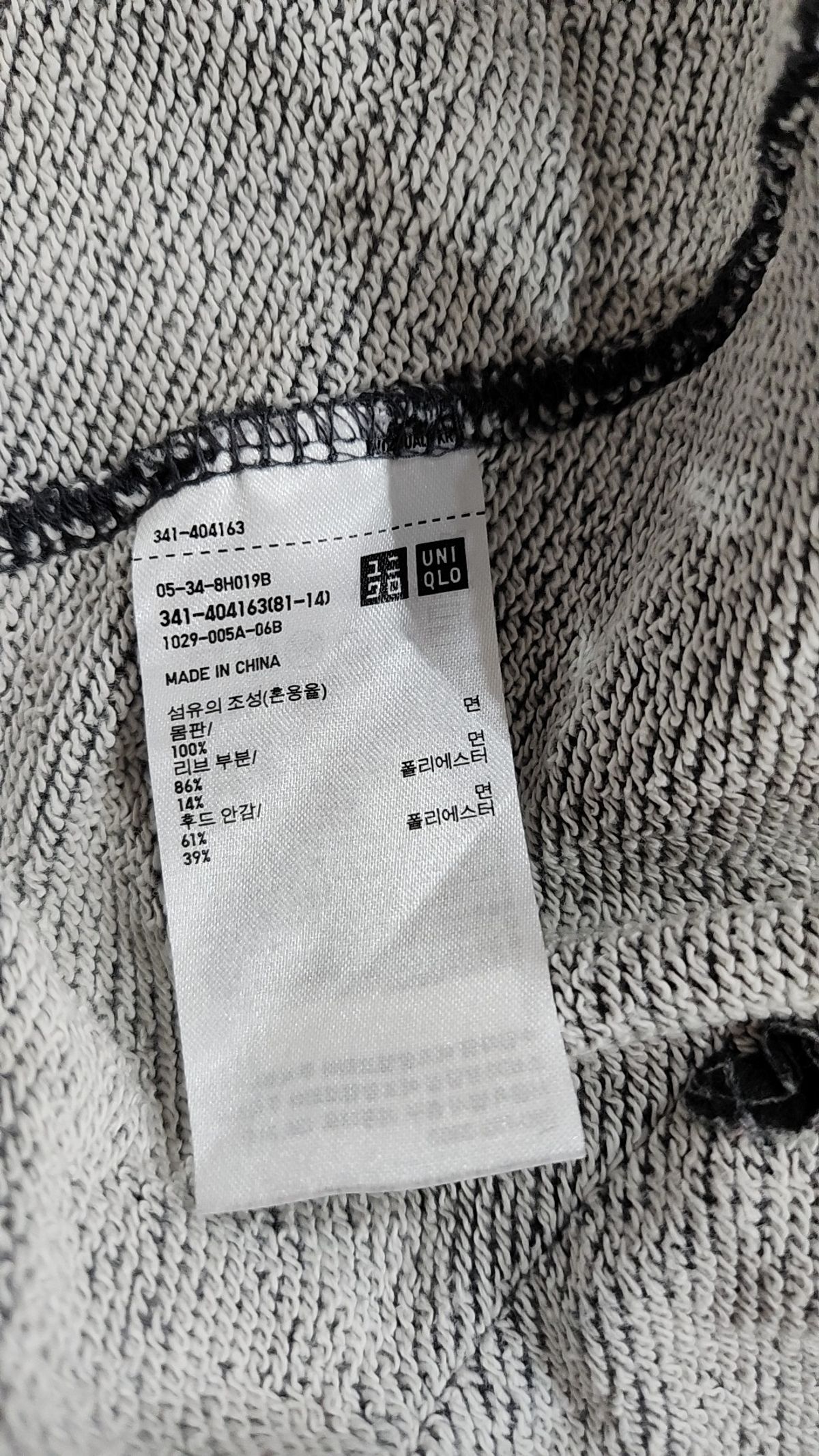 유니클로(UNIQLO) 후드 집업 XL