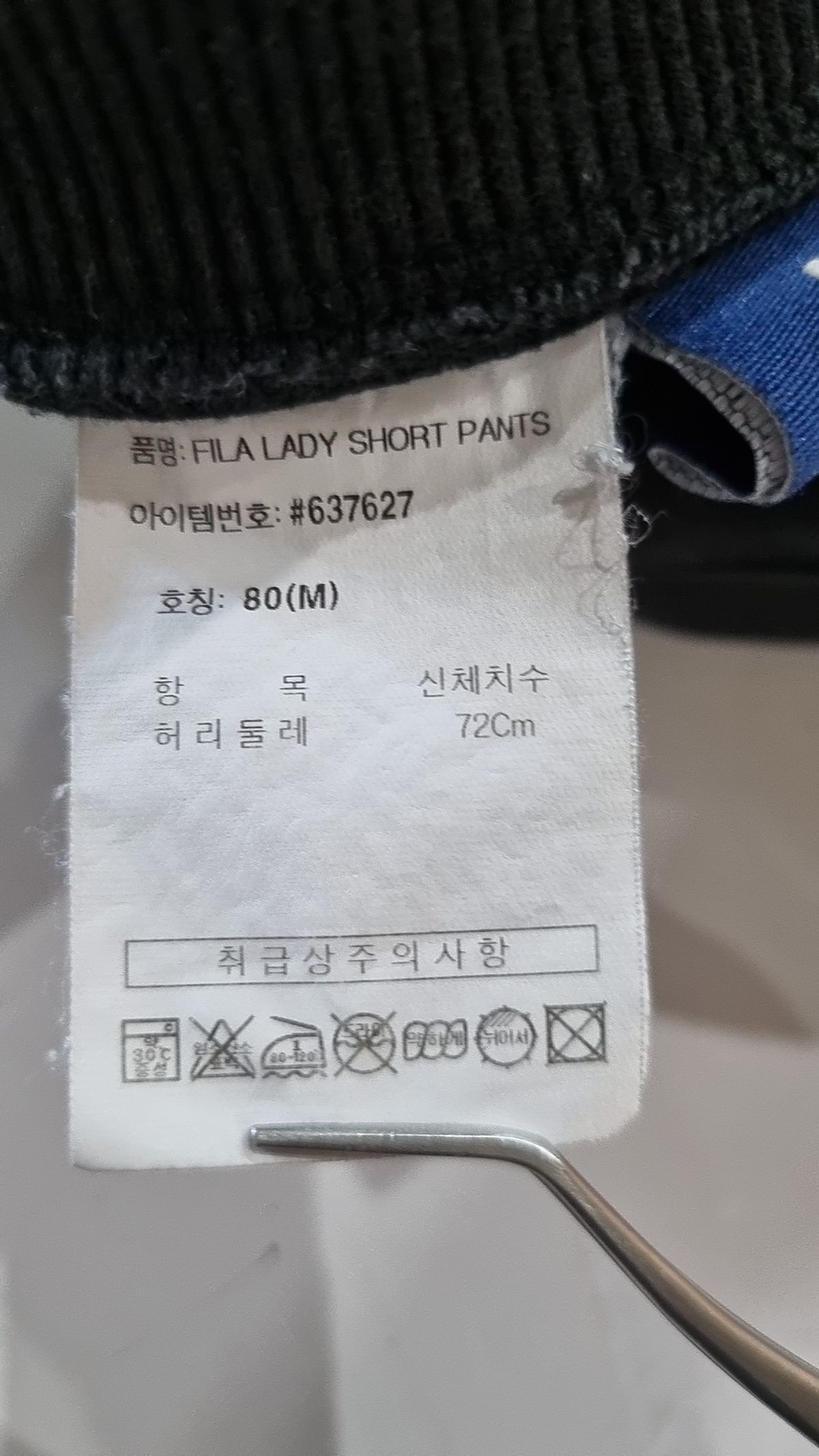 휠라(FILA) 숏팬츠 M