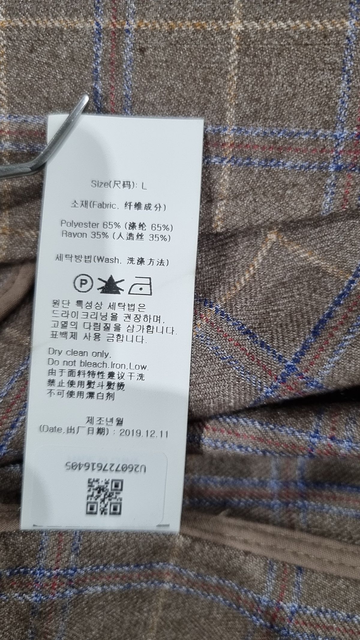 배드인배드(BADINBAD) 슈트/블레이저 재킷 L