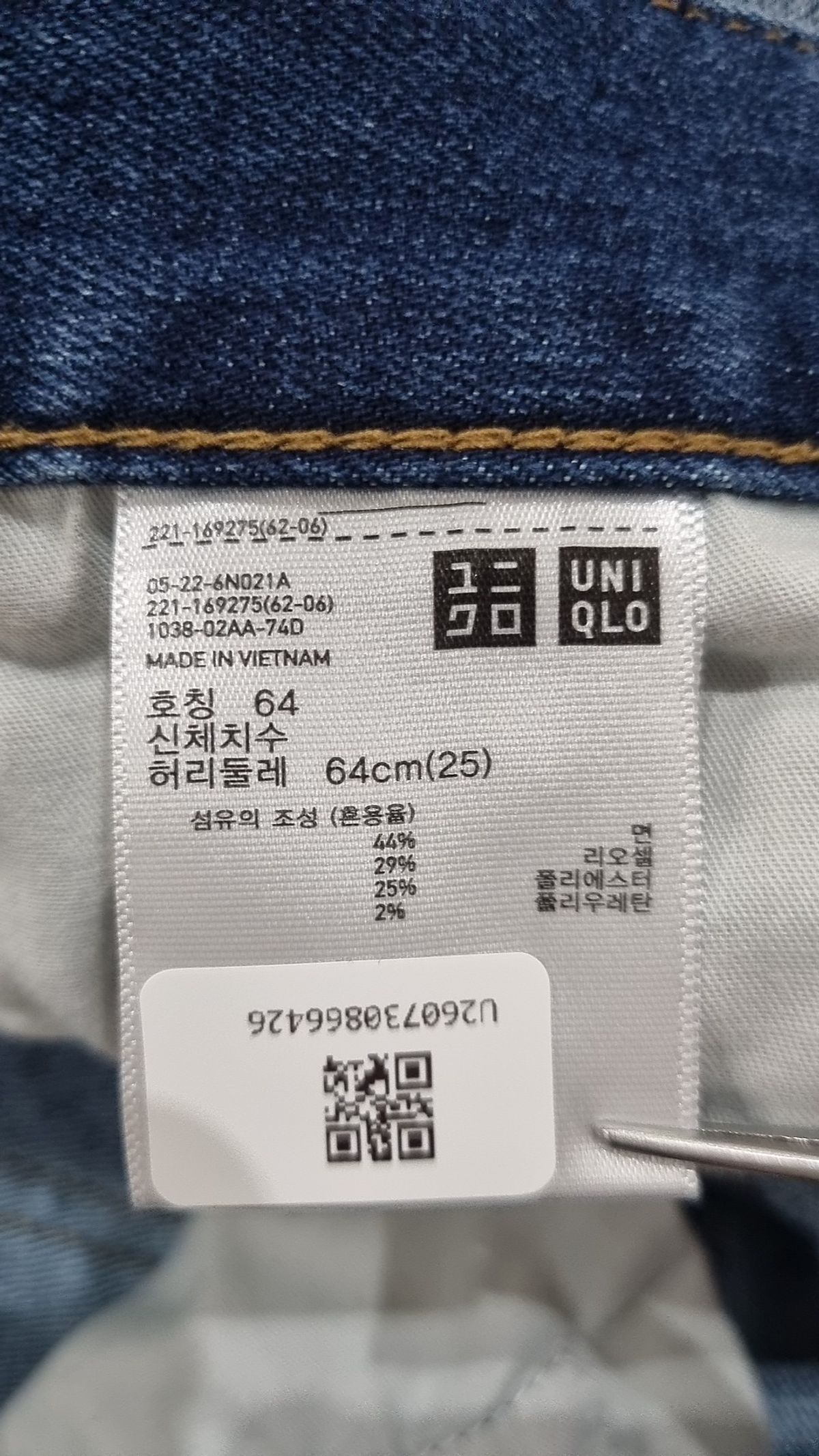 유니클로(UNIQLO) 숏팬츠 64