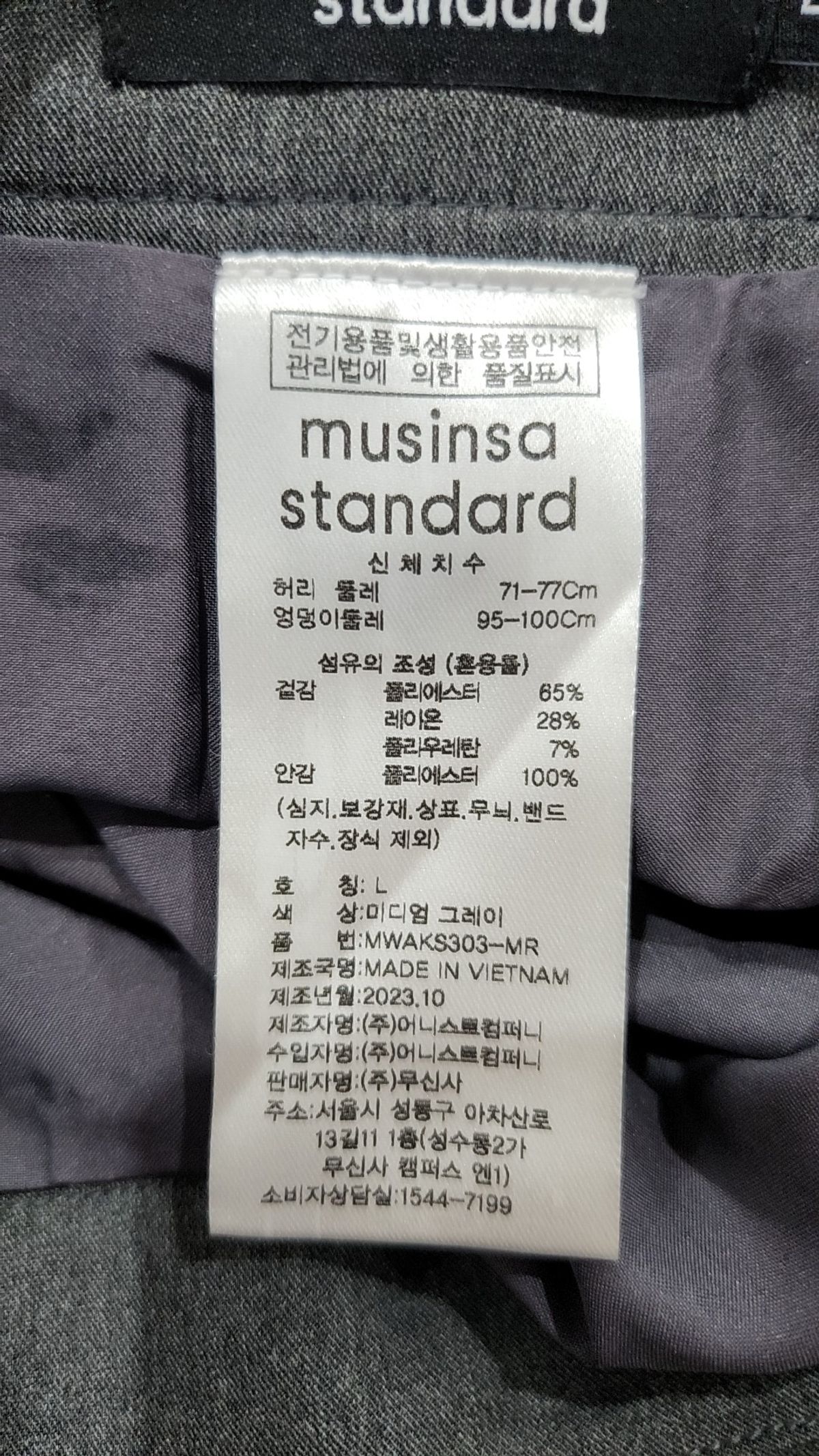 무신사 스탠다드(MUSINSA STANDARD) 미니스커트 L