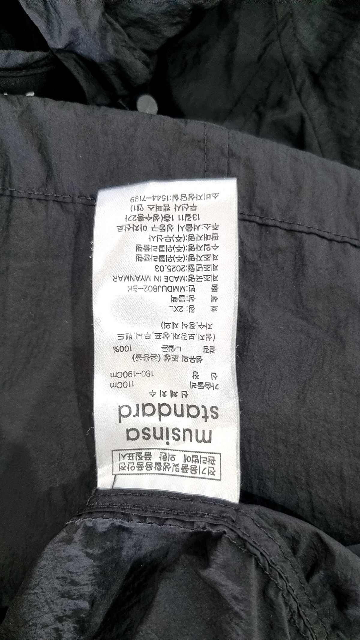 무신사 스탠다드(MUSINSA STANDARD) 나일론/코치 재킷 XXL