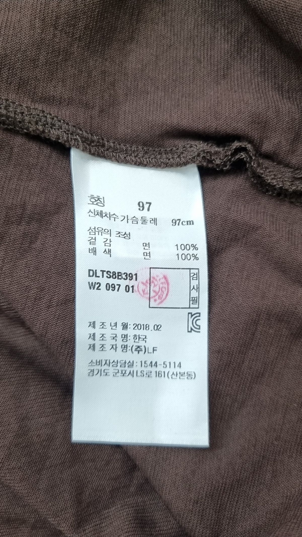 닥스(DAKS) 피케/카라 티셔츠 97