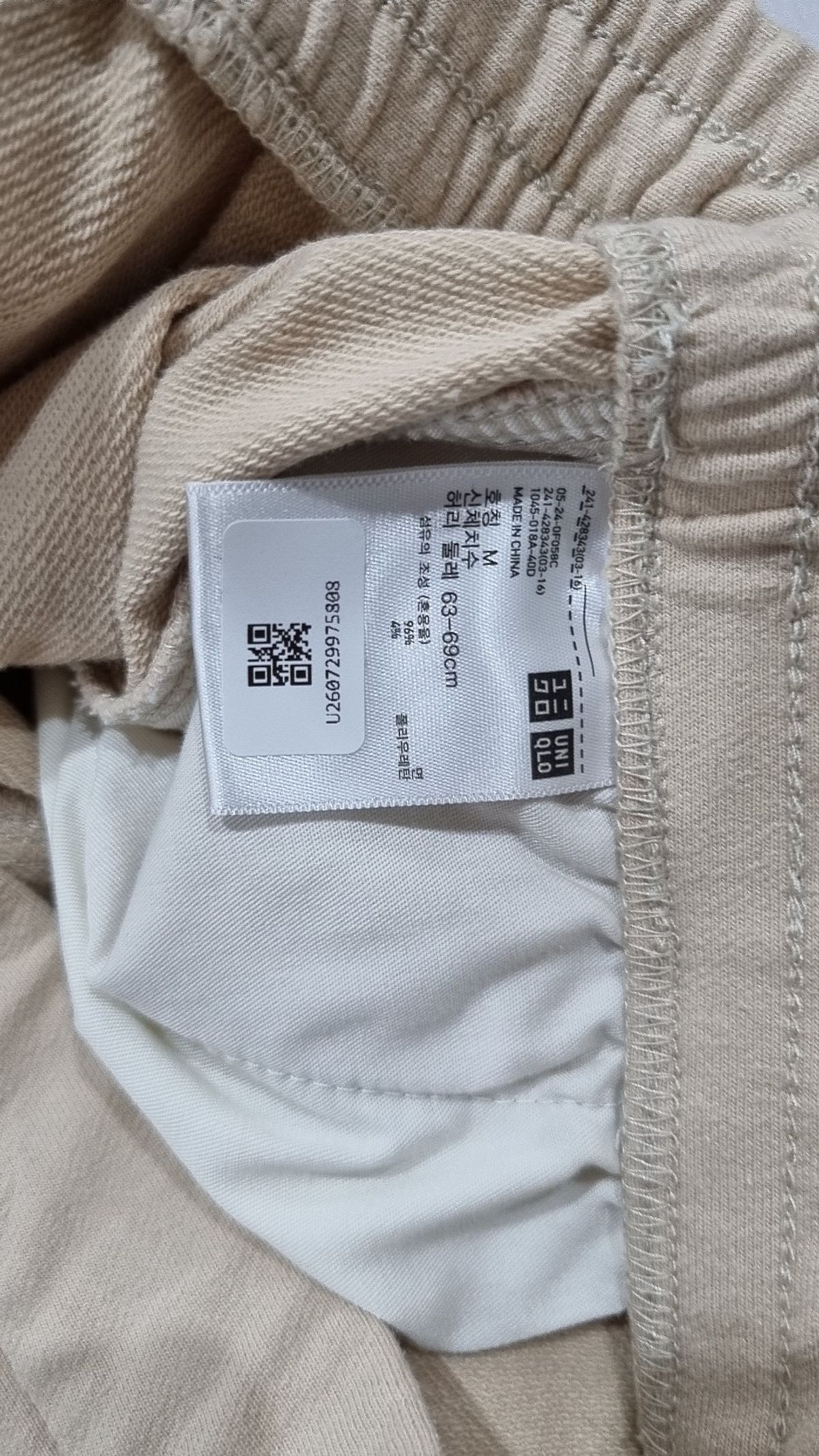 유니클로(UNIQLO) 롱스커트 M