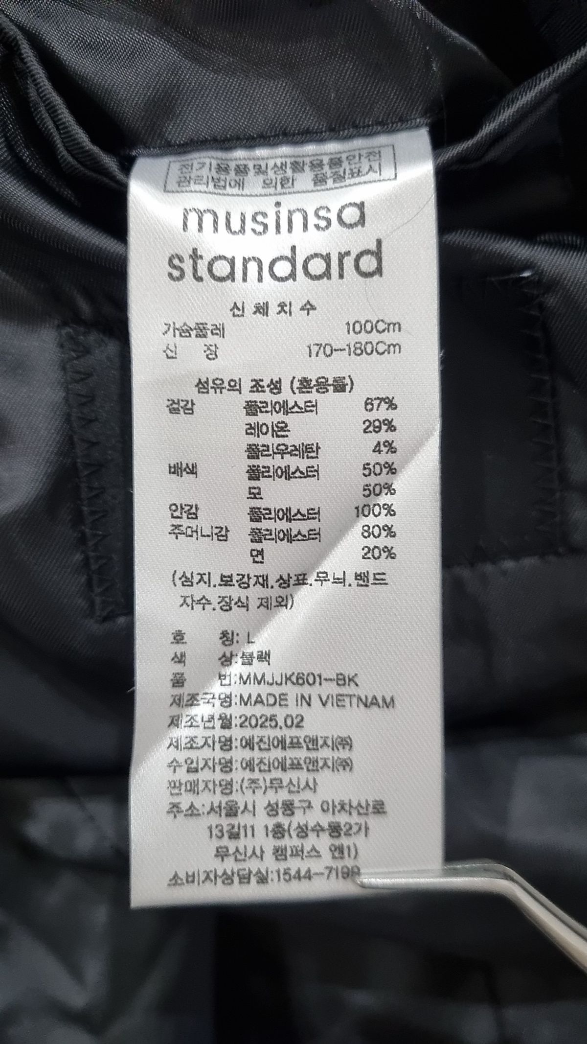 무신사 스탠다드(MUSINSA STANDARD) 릴렉스드 베이식 블레이저 [블랙] L