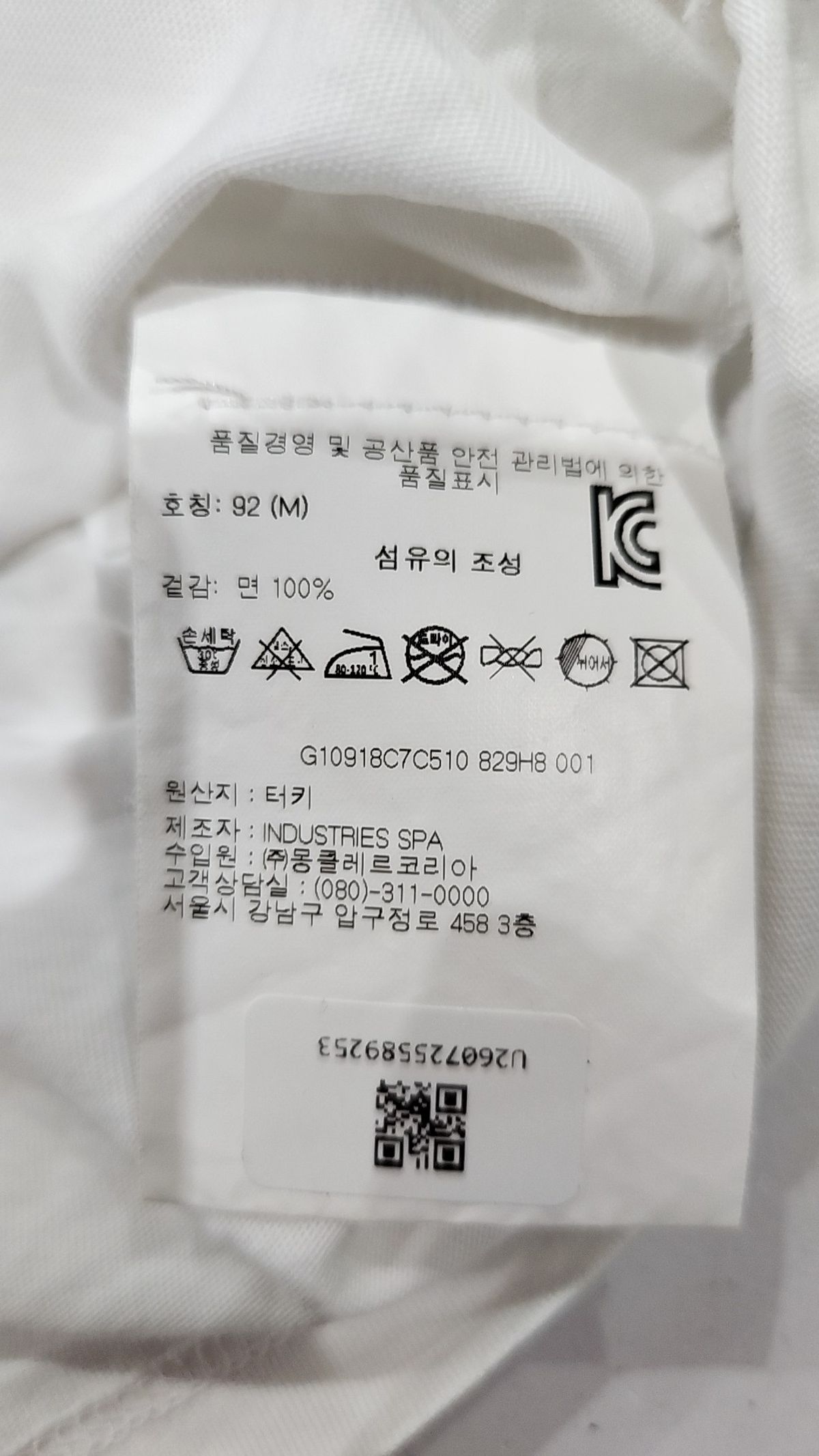 몽클레르(MONCLER) 반소매 티셔츠 M