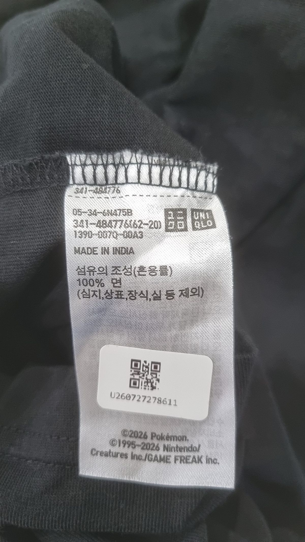 유니클로(UNIQLO) 반소매 티셔츠 XL