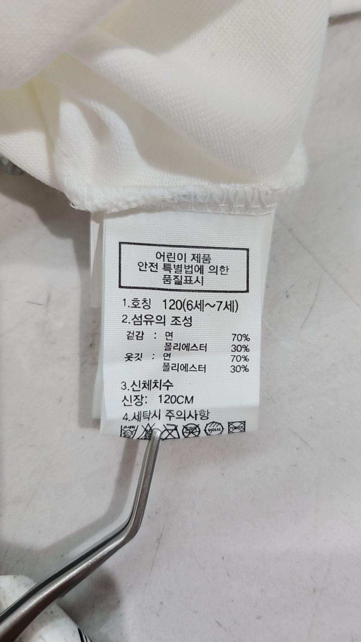 노스페이스 키즈(THE NORTH FACE KIDS) 키즈 업홀드 반팔 티 NT7US02S_WHT 120