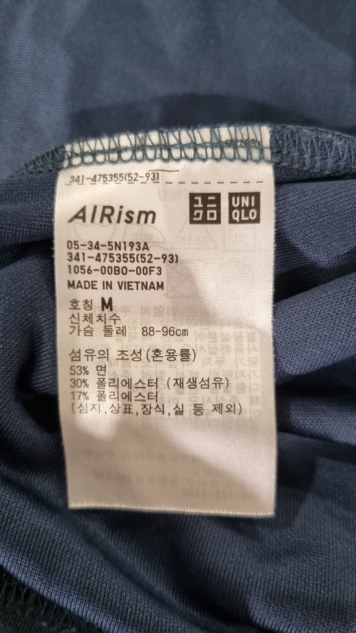 유니클로(UNIQLO) 반소매 티셔츠 M