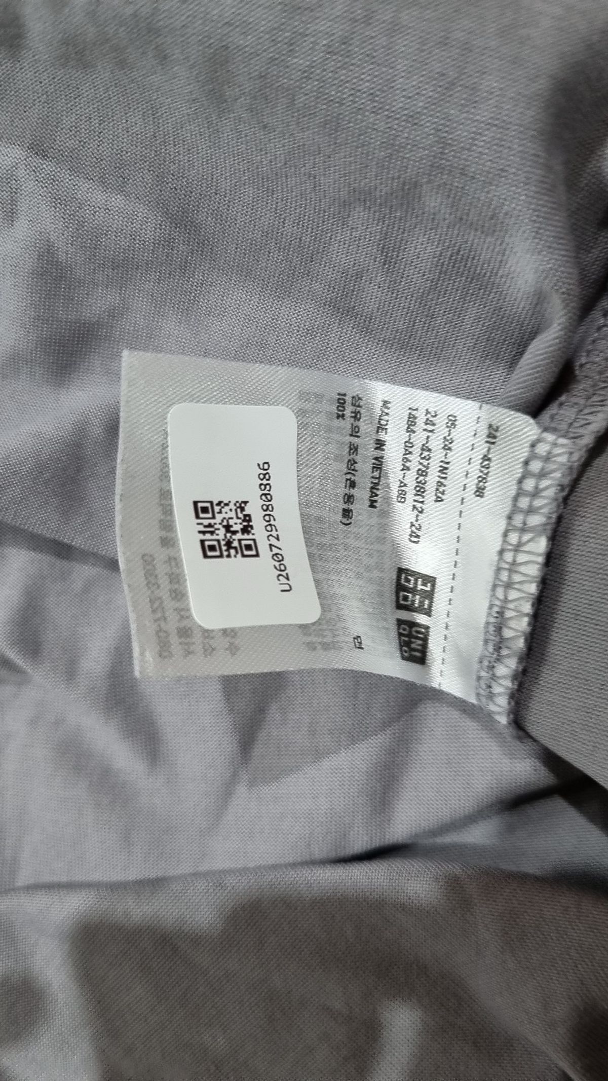 유니클로(UNIQLO) 반소매 티셔츠 S