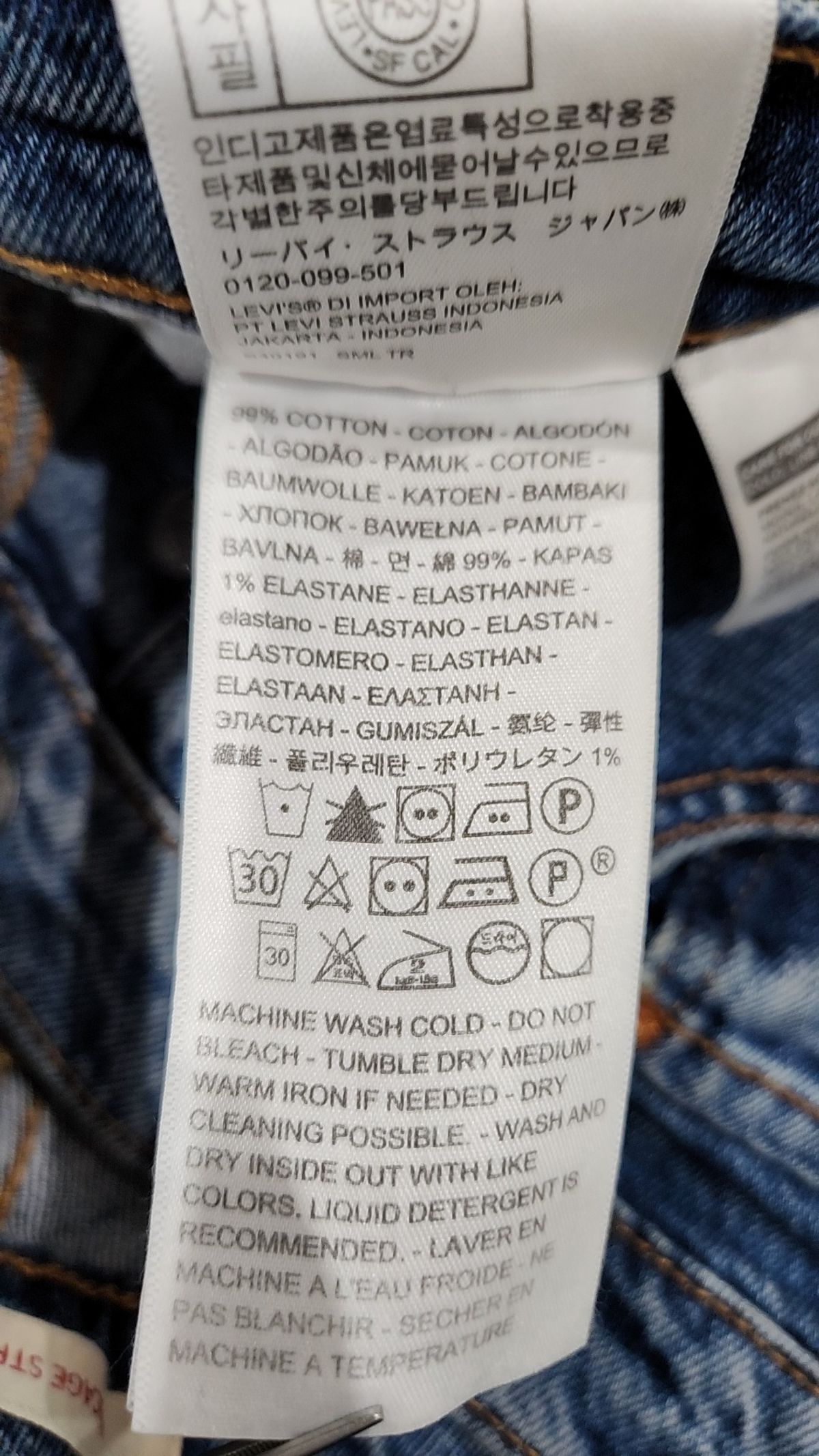리바이스(LEVI'S) 여성 립케이지 스트레이트 앵클 진_72693-0011 64-89