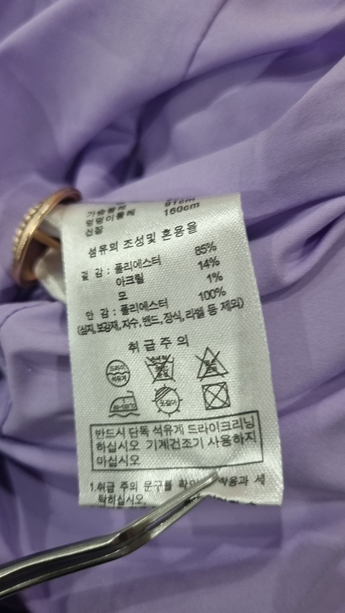 세루티1881(CERRUTI 1881) 슈트/블레이저 재킷 55