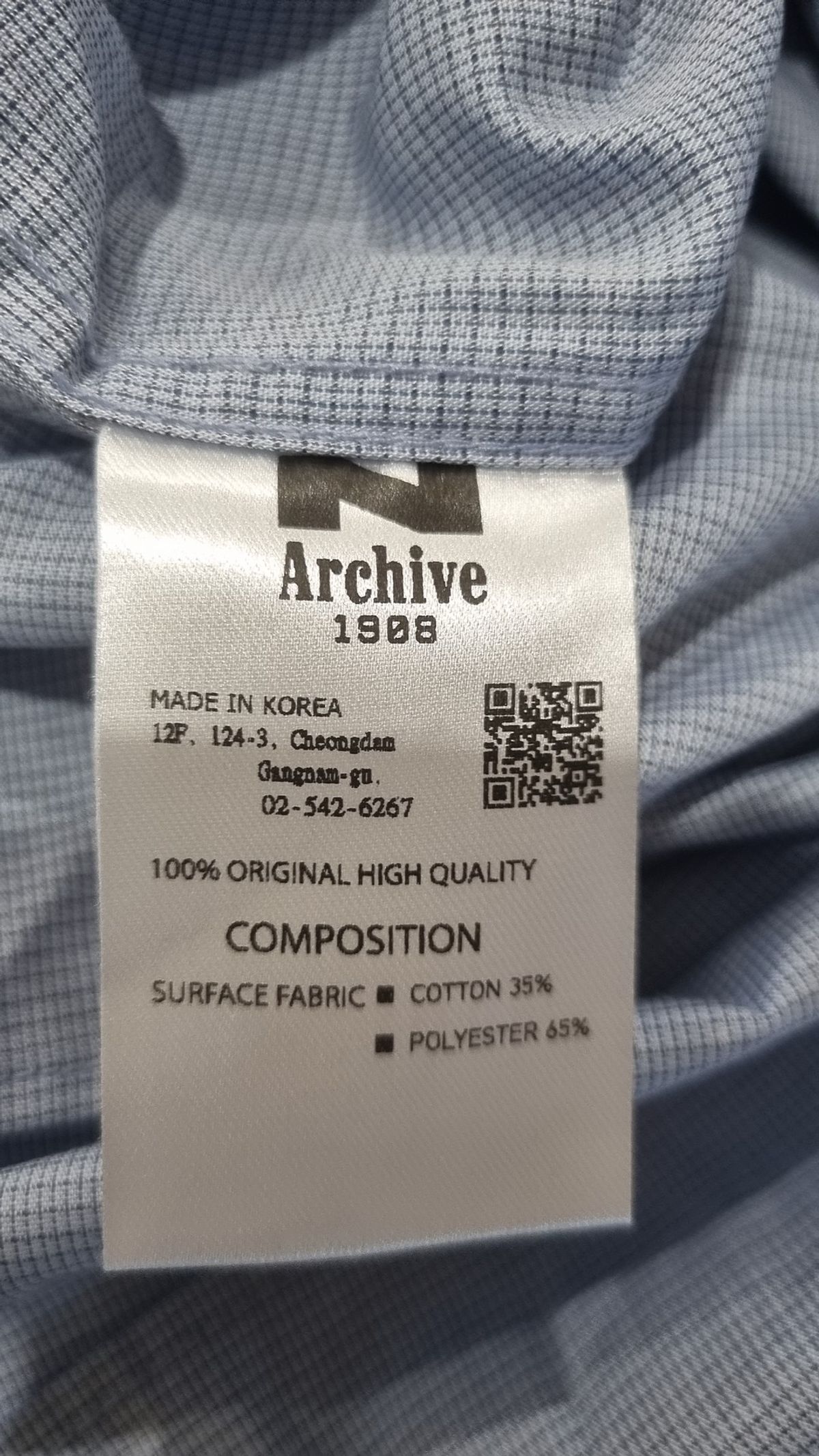 엔 아카이브(N ARCHIVE) 캐주얼 셔츠 L