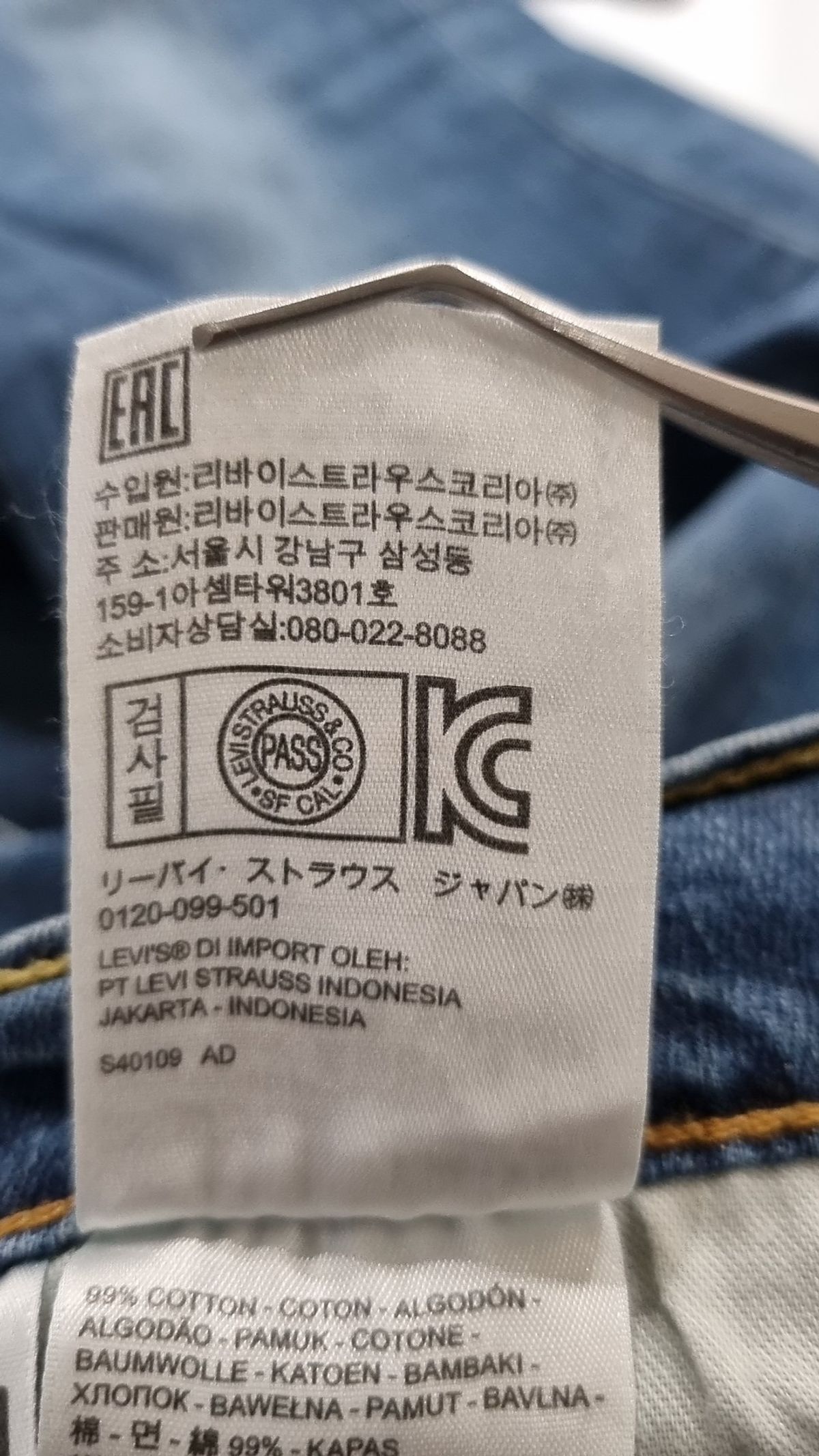 리바이스(LEVI'S) 청/데님 팬츠 XL