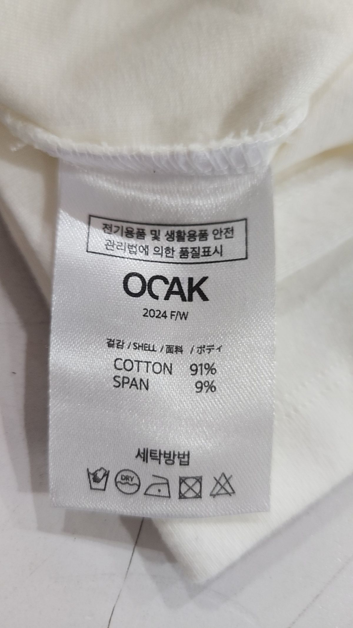 오칵(OCAK) 반소매 티셔츠 XS
