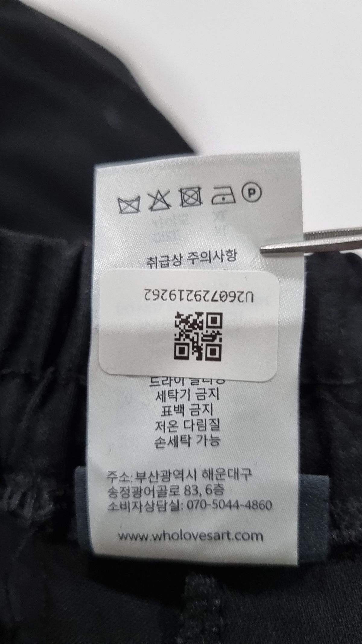 후러브스아트(WHOLOVESART) 슈트 팬츠/슬랙스 XL