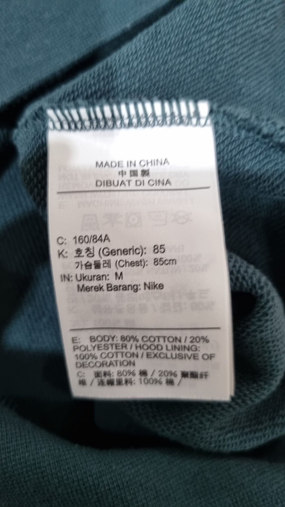나이키(NIKE) 후드 티셔츠 M